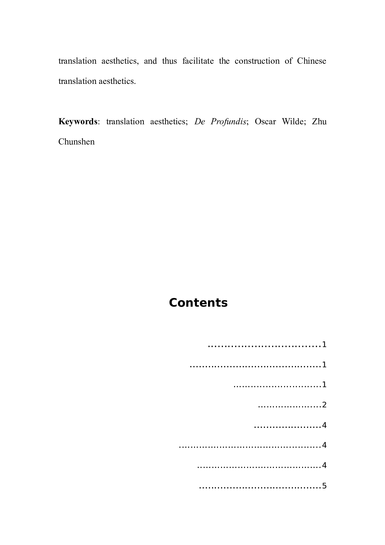 朱春申翻译《德》的翻译美学分析-16841字.docx 第4页