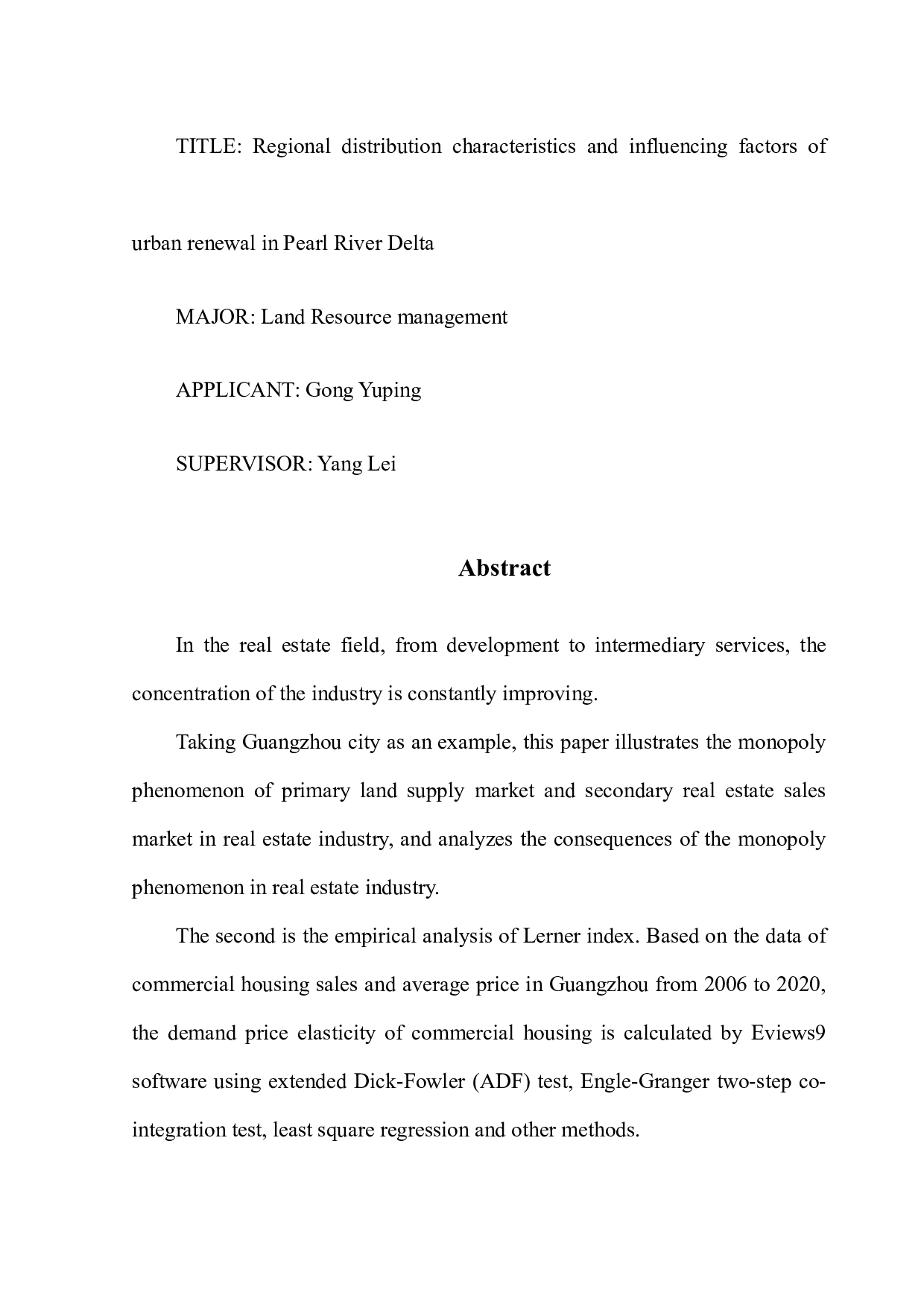 房地产市场失灵与地方政府干预研究&mdash;&mdash;以广州市为例-13572字.docx 第3页