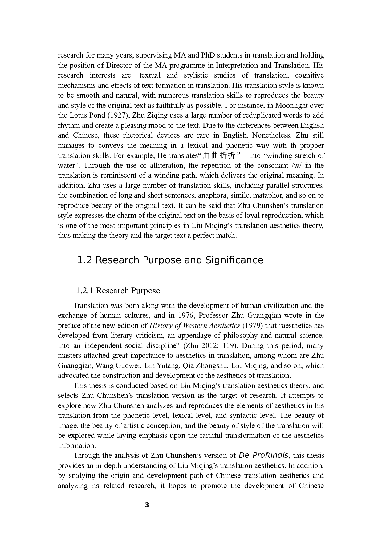 朱春申翻译《德》的翻译美学分析-16841字.docx 第9页