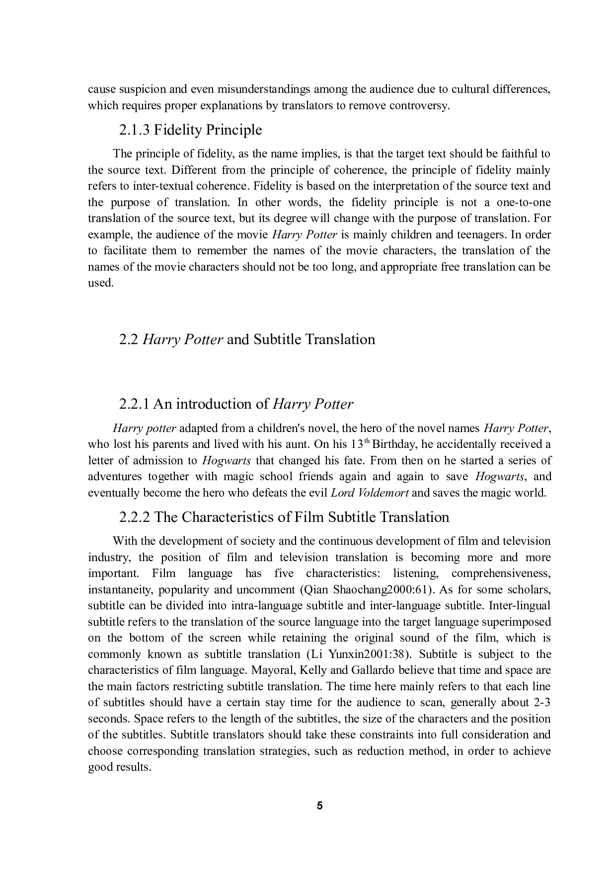 目的论视野下的《哈利波特》字幕翻译-7102字.docx 第7页