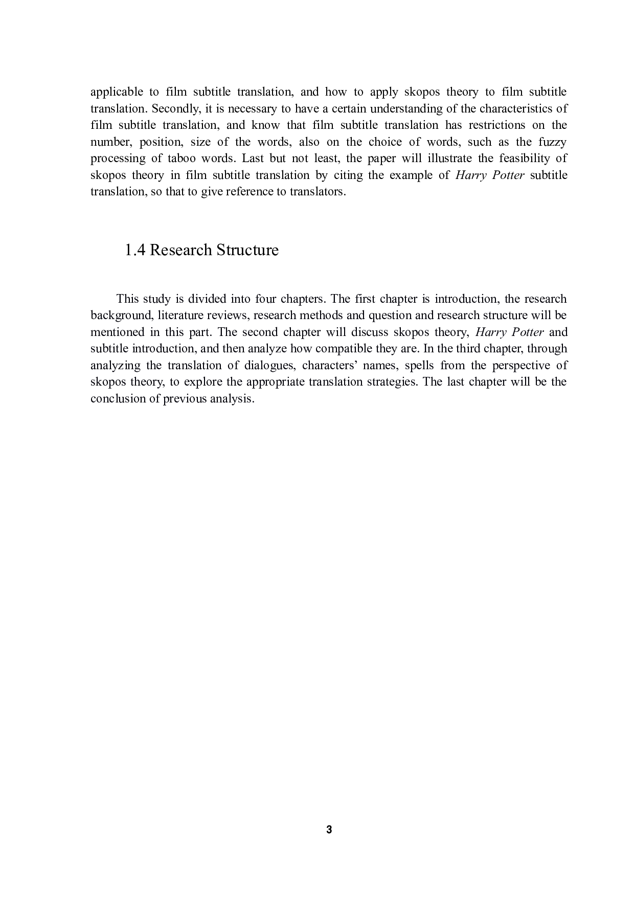 目的论视野下的《哈利波特》字幕翻译-7102字.docx 第5页