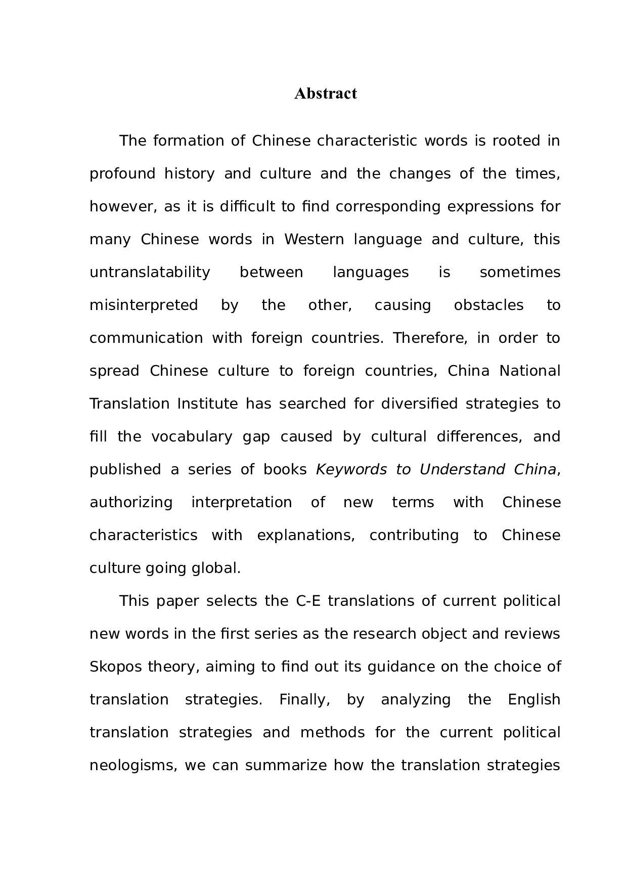 目的论视野下的汉语特色词翻译研究&mdash;&mdash;以《理解中国》关键词为例-9911字.doc 第2页