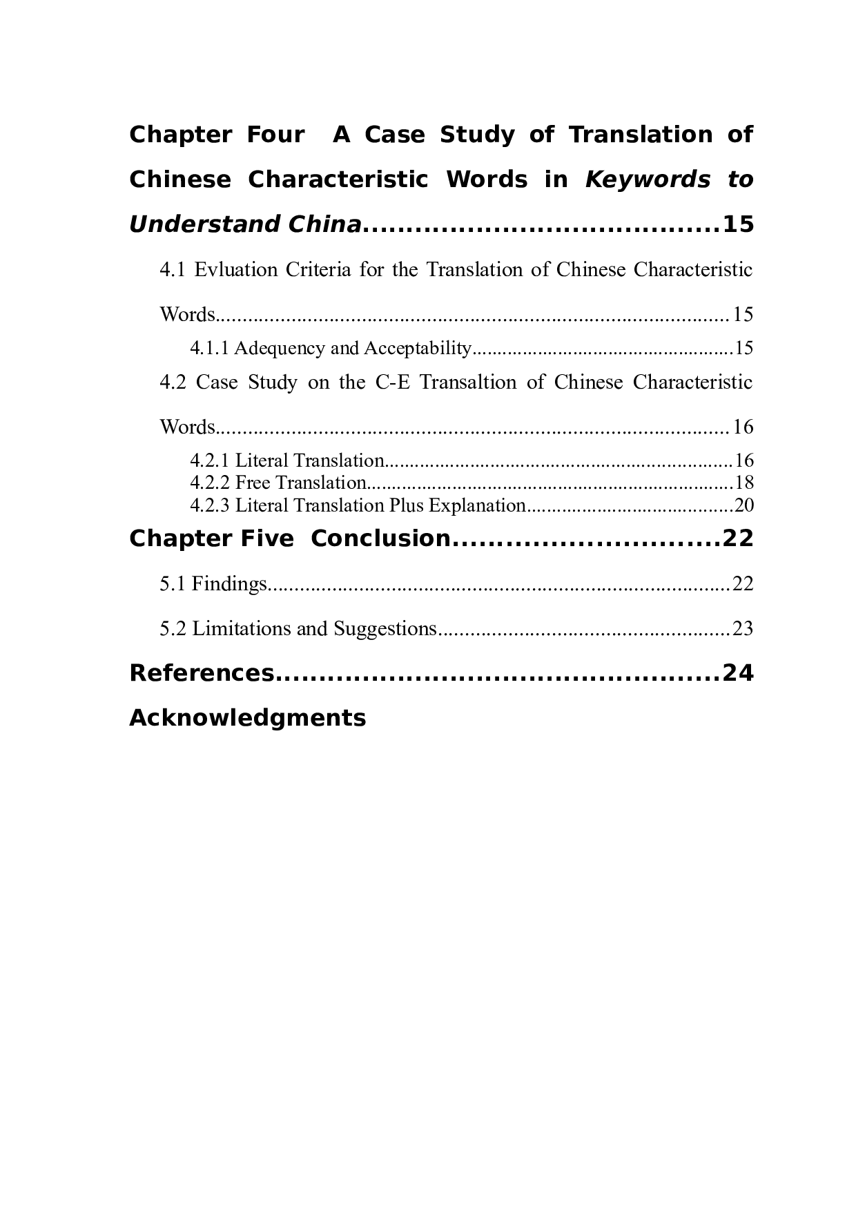 目的论视野下的汉语特色词翻译研究&mdash;&mdash;以《理解中国》关键词为例-9911字.doc 第5页