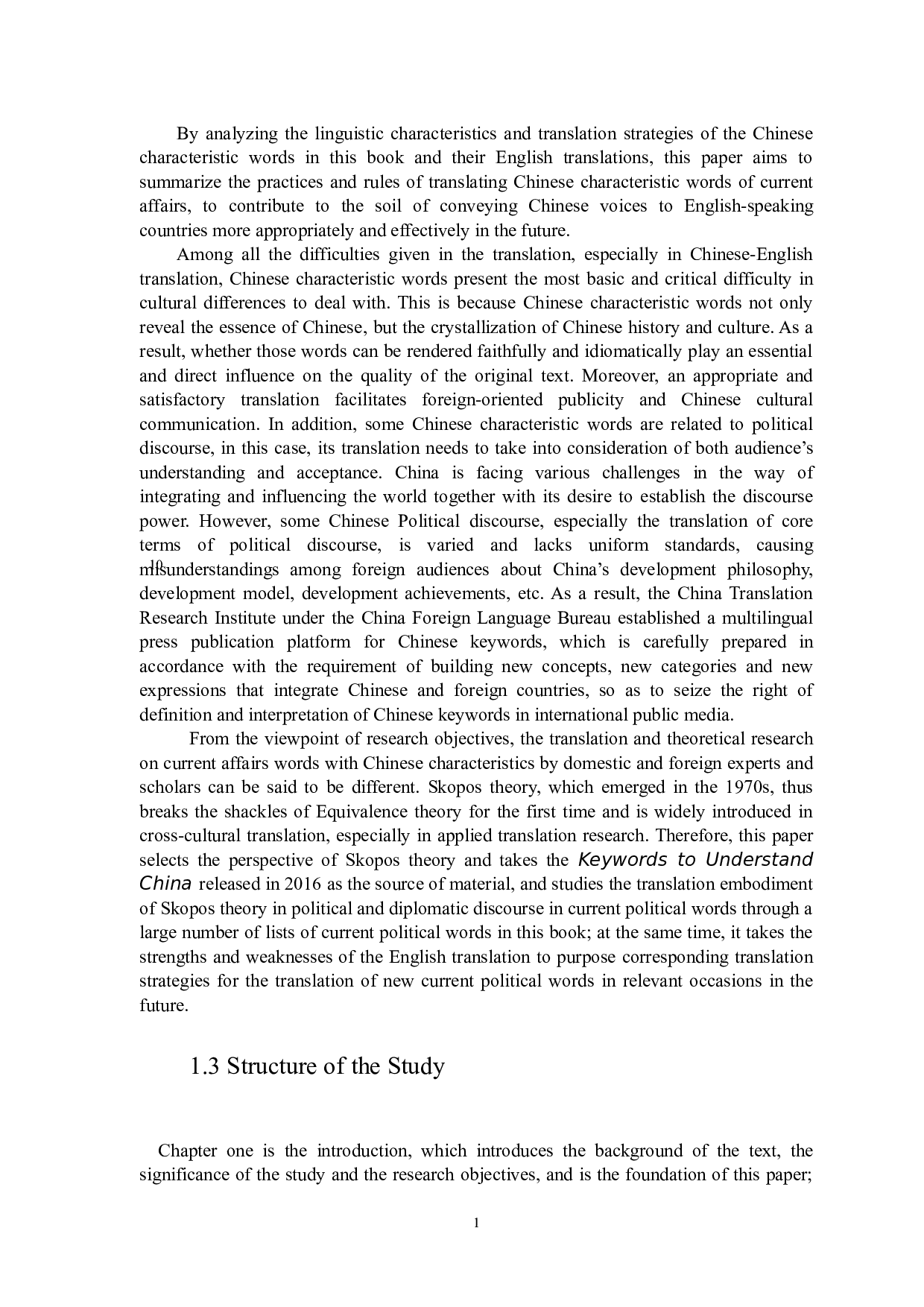 目的论视野下的汉语特色词翻译研究&mdash;&mdash;以《理解中国》关键词为例-9911字.doc 第7页