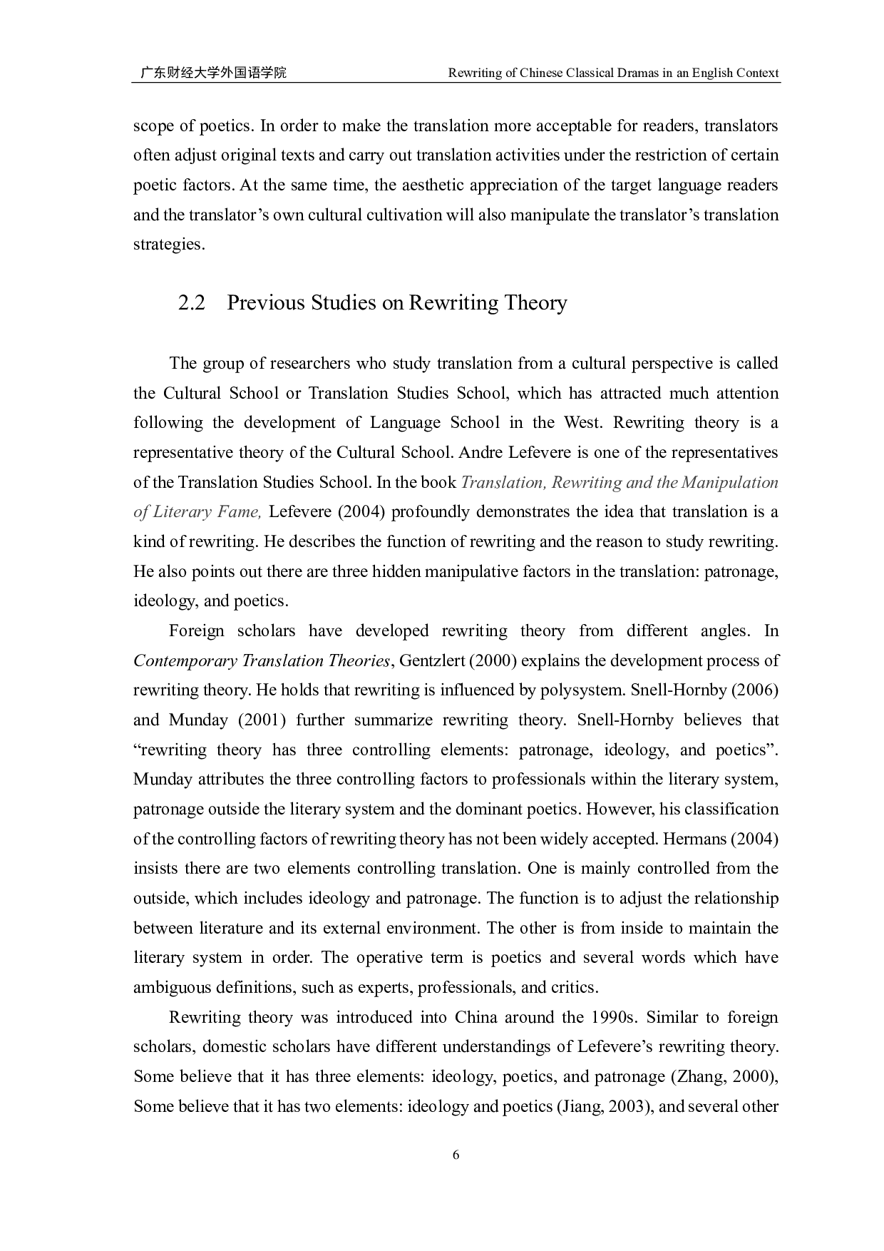 英语语境下中国古典戏剧的改写&mdash;&mdash;以《贵妃溪》为例-8162字.pdf 第9页