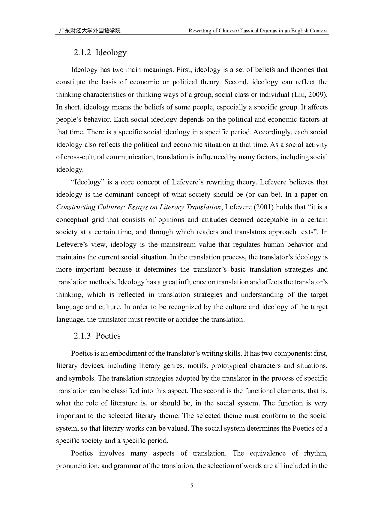 英语语境下中国古典戏剧的改写&mdash;&mdash;以《贵妃溪》为例-8162字.pdf 第8页