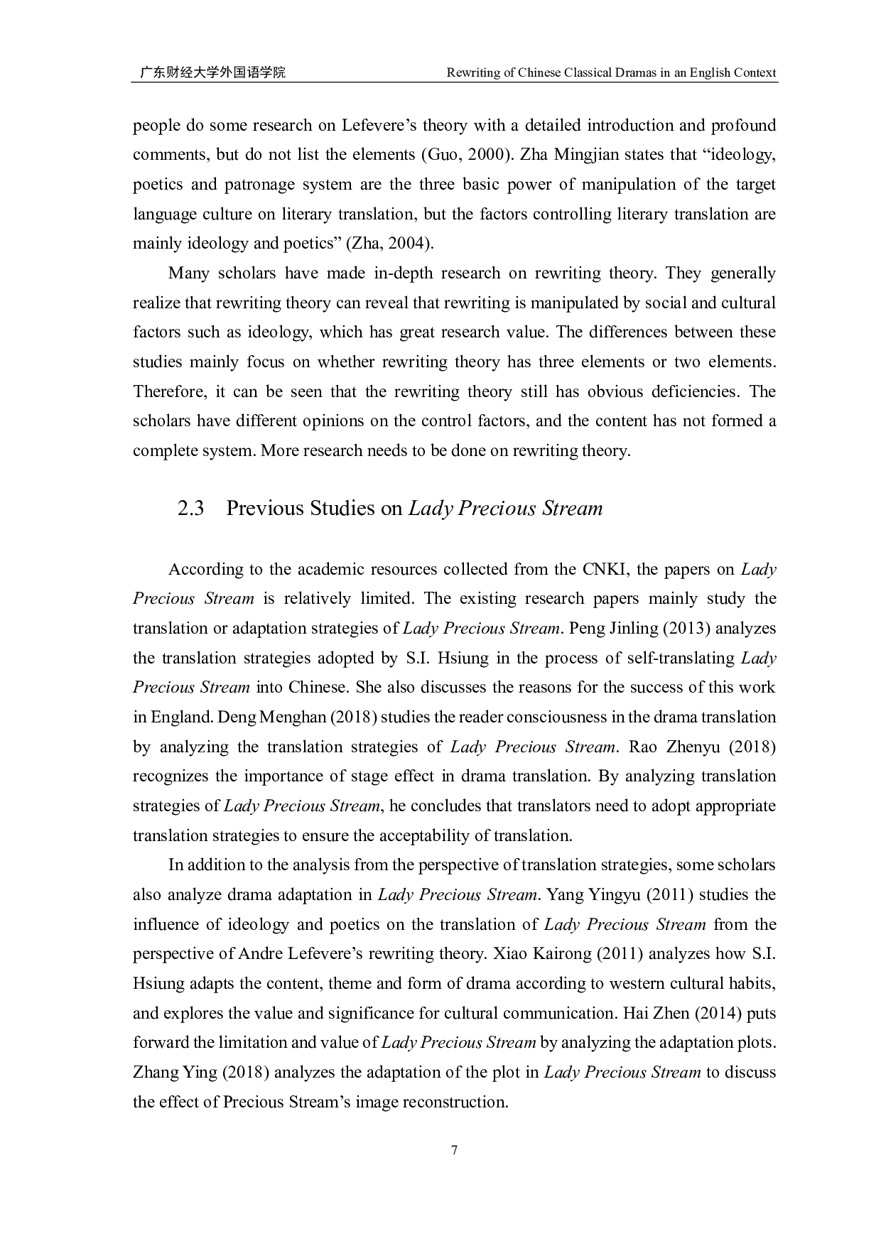 英语语境下中国古典戏剧的改写&mdash;&mdash;以《贵妃溪》为例-8162字.pdf 第10页