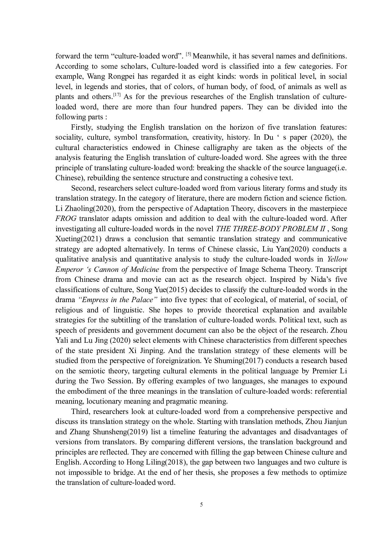论文化负载词的翻译&mdash;&mdash;以《政府工作报告（2019-2021）》为例-8524字.docx 第10页