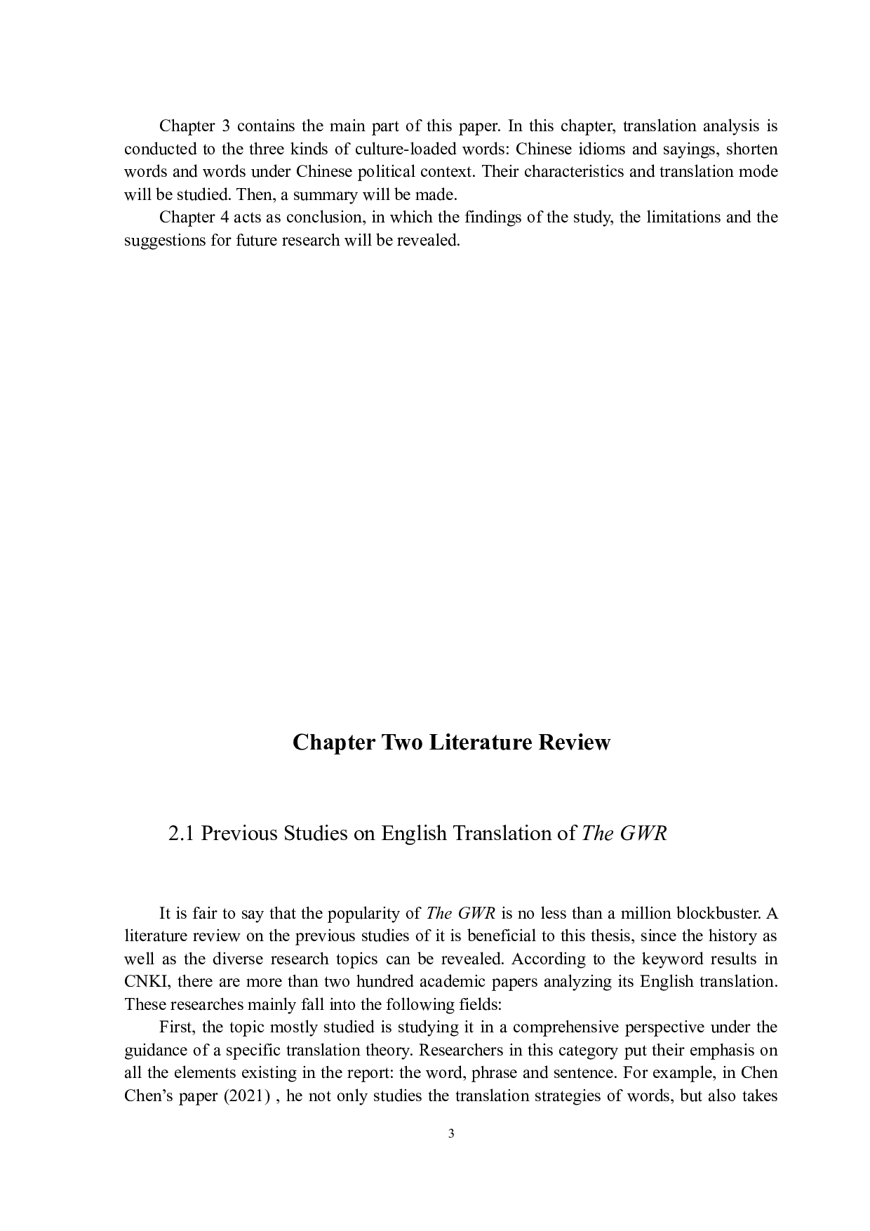论文化负载词的翻译&mdash;&mdash;以《政府工作报告（2019-2021）》为例-8524字.docx 第8页