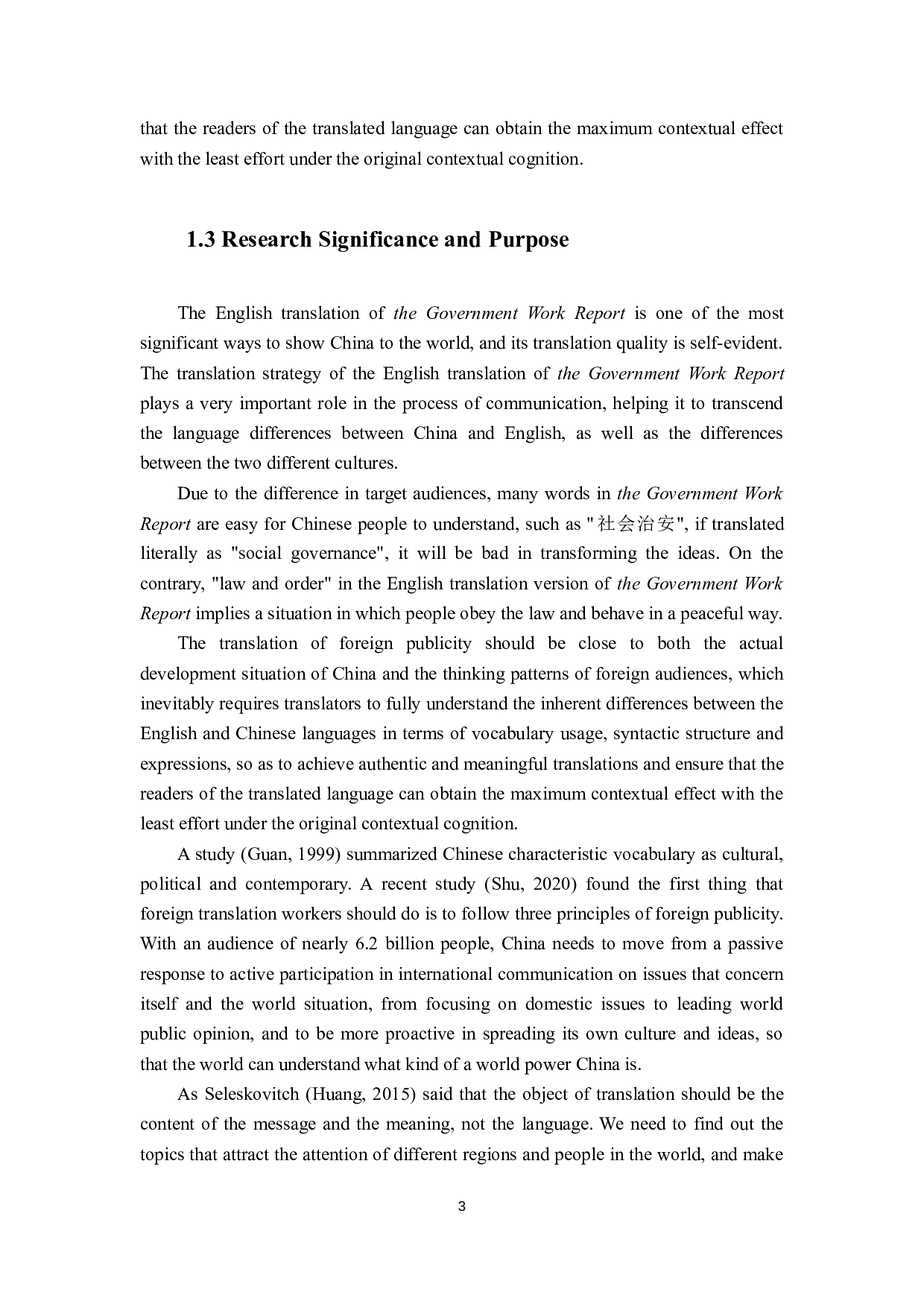 通过国际宣传翻译讲好中国故事&mdash;&mdash;以2021年政府工作报告为例-7408字.docx 第5页
