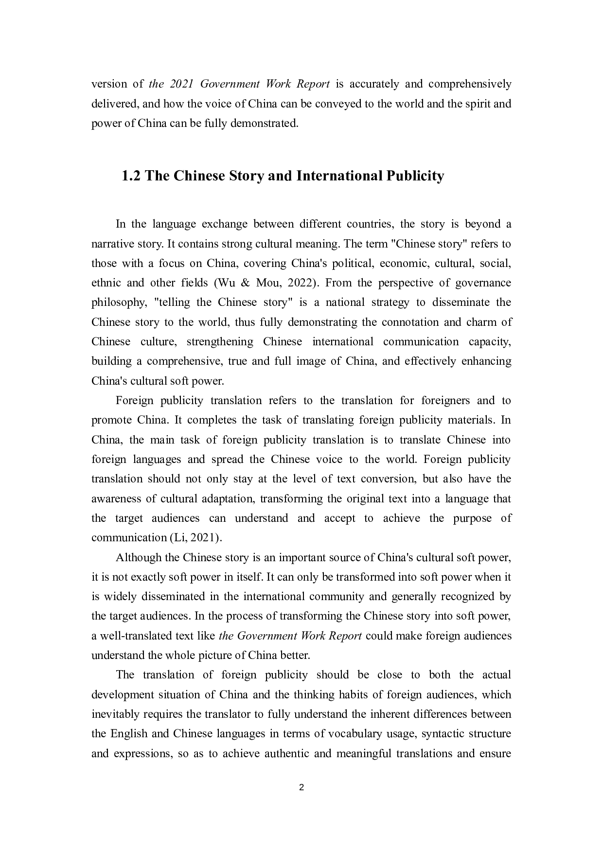 通过国际宣传翻译讲好中国故事&mdash;&mdash;以2021年政府工作报告为例-7408字.docx 第4页