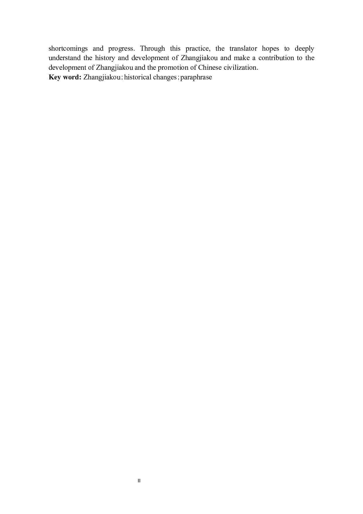 《张家口的历史变迁》汉译英翻译实践报告-10718字.docx 第2页