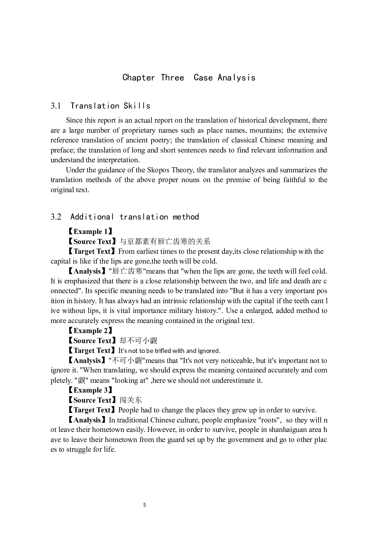 《张家口的历史变迁》汉译英翻译实践报告-10718字.docx 第8页