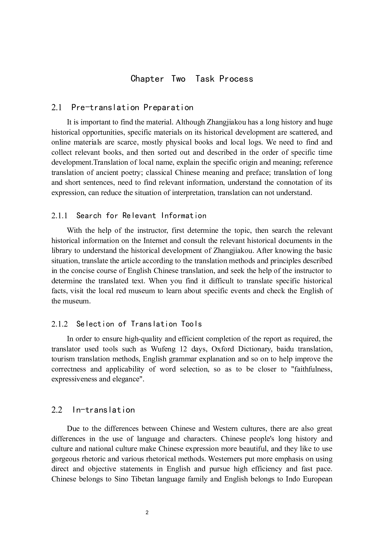 《张家口的历史变迁》汉译英翻译实践报告-10718字.docx 第5页