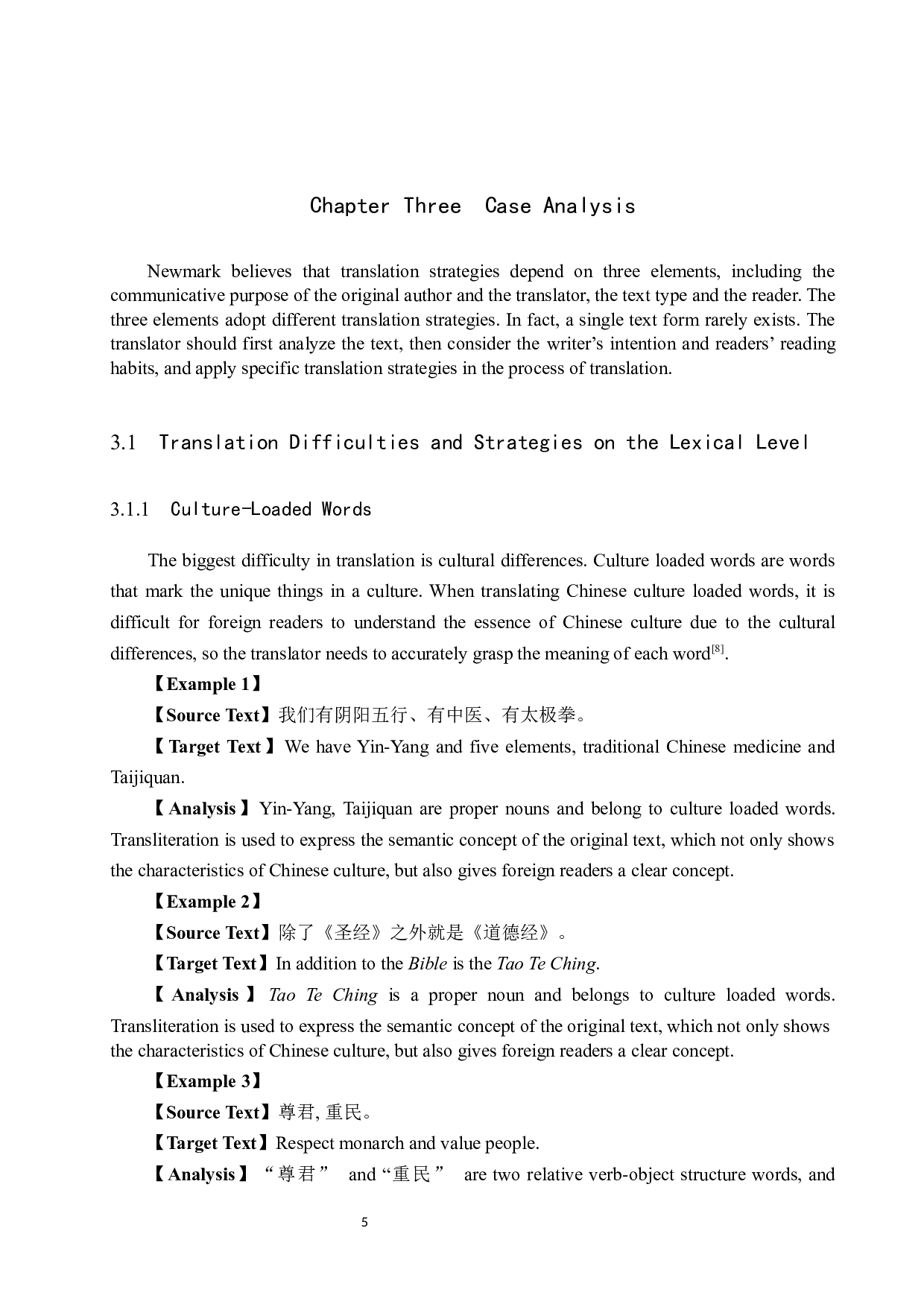 《中华文化特色与生命力》（节选）汉译英翻译实践报告-9638字.docx 第8页