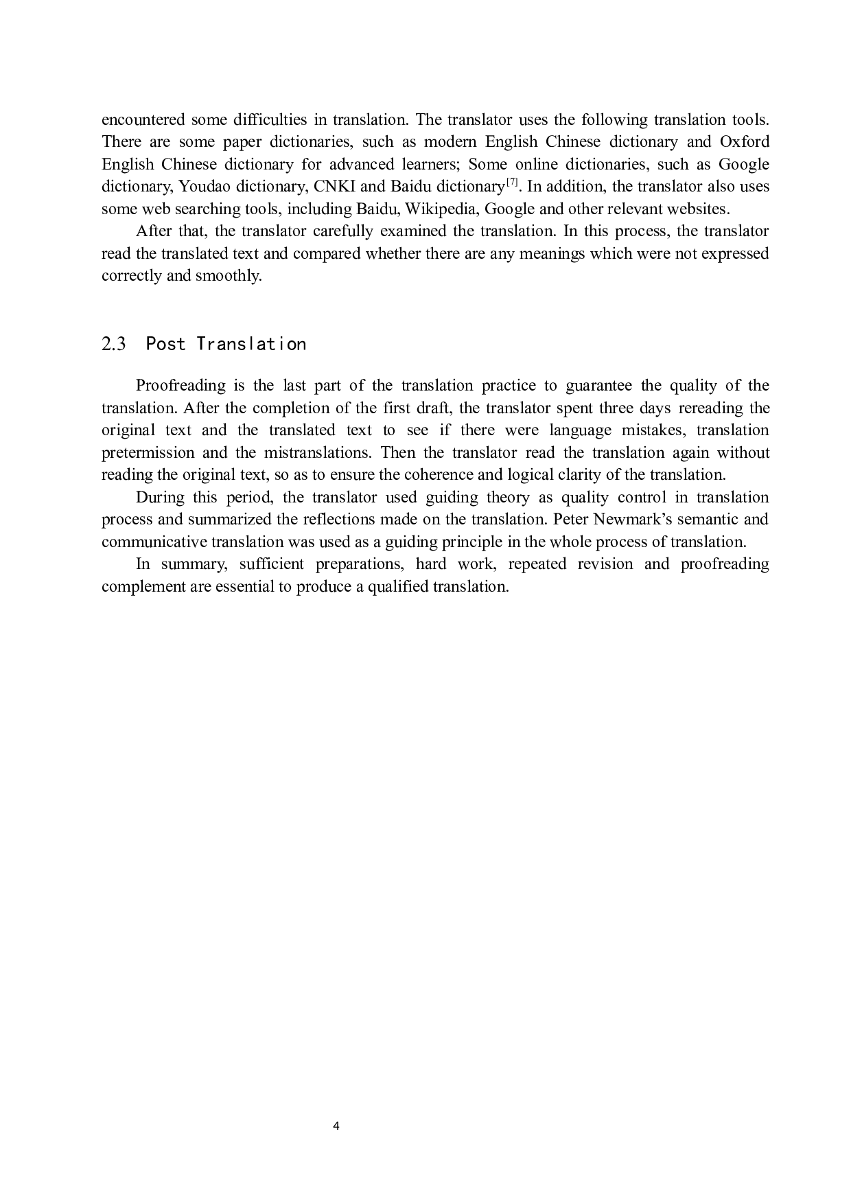 《中华文化特色与生命力》（节选）汉译英翻译实践报告-9638字.docx 第7页