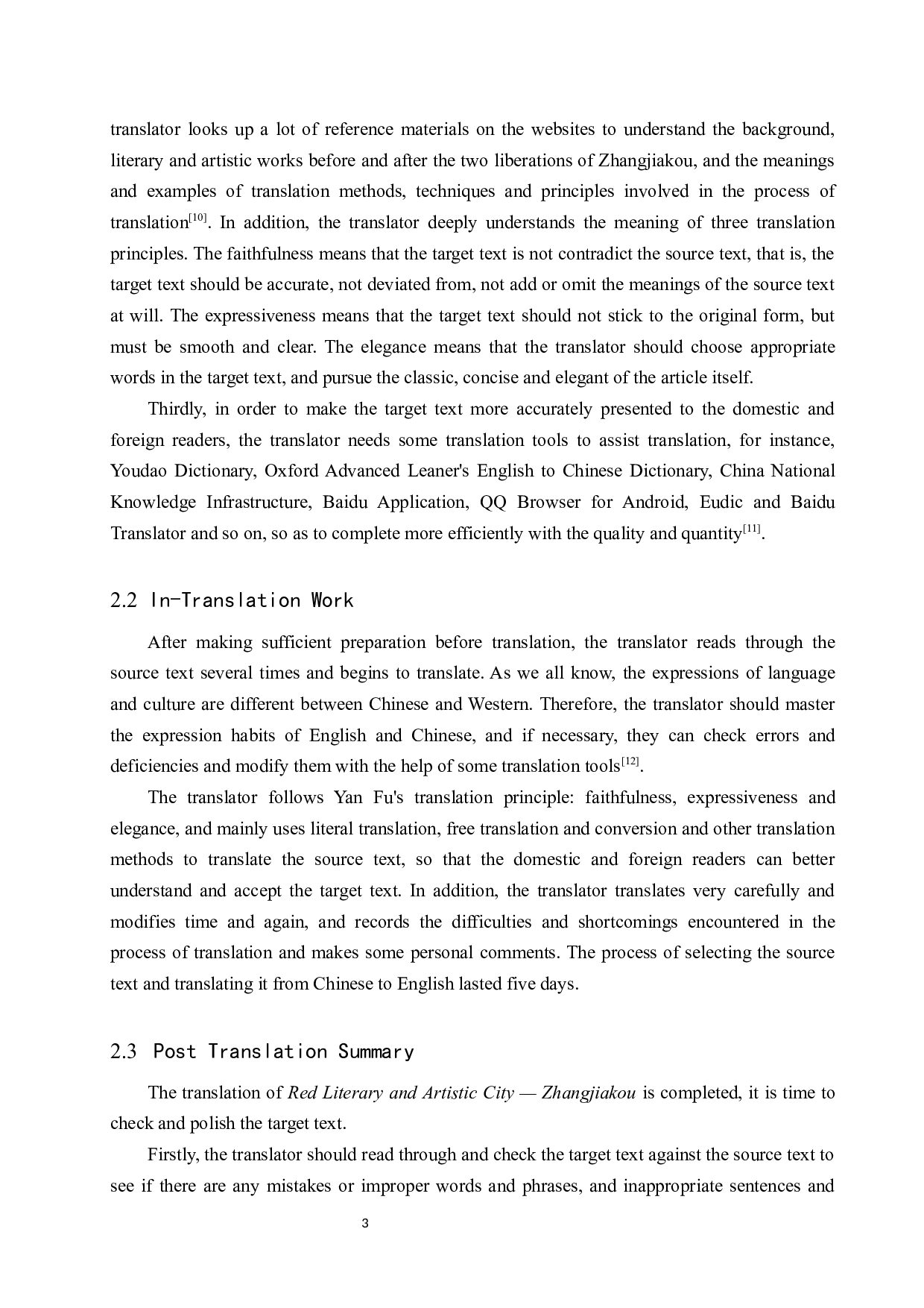 《红色文艺之城&mdash;&mdash;张家口》汉译英翻译实践报告 -11661字.docx 第6页