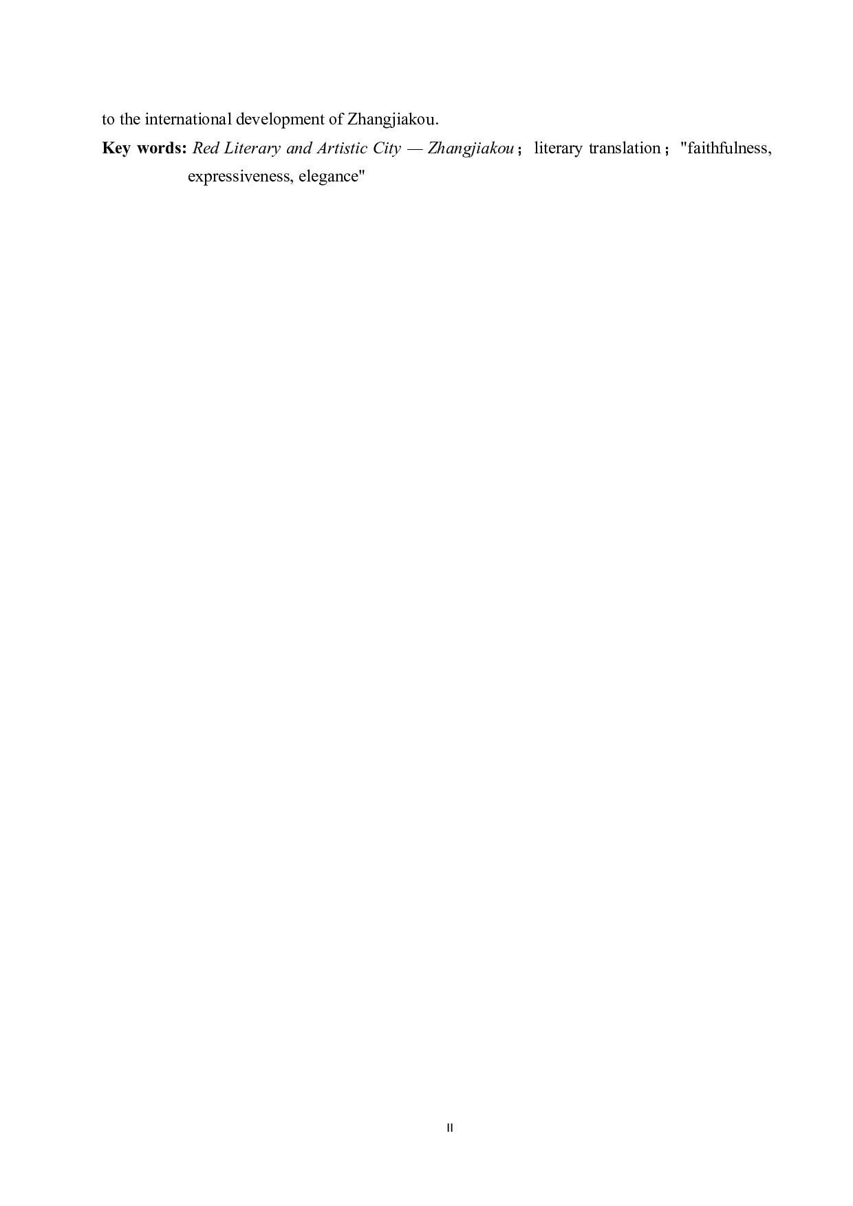 《红色文艺之城&mdash;&mdash;张家口》汉译英翻译实践报告 -11661字.docx 第2页