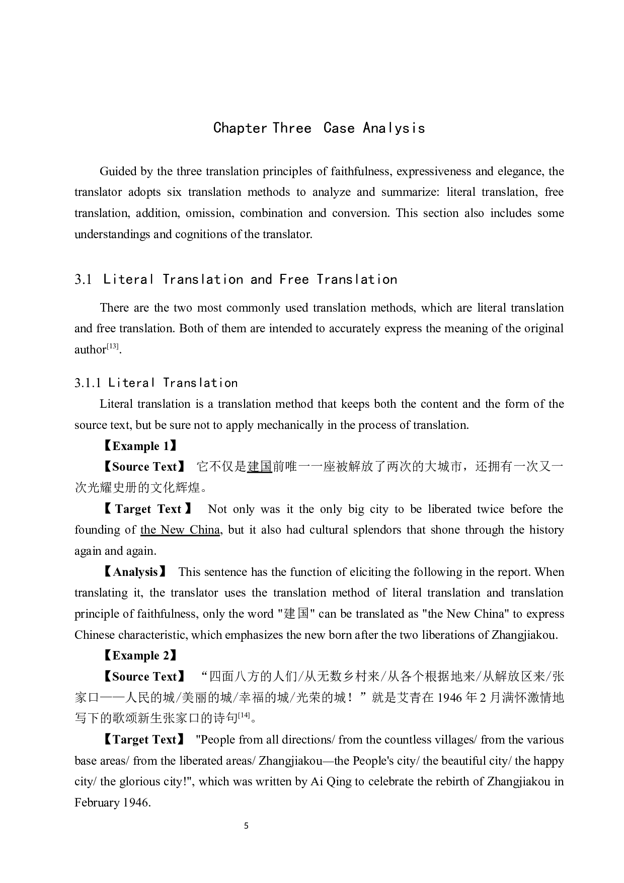 《红色文艺之城&mdash;&mdash;张家口》汉译英翻译实践报告 -11661字.docx 第8页