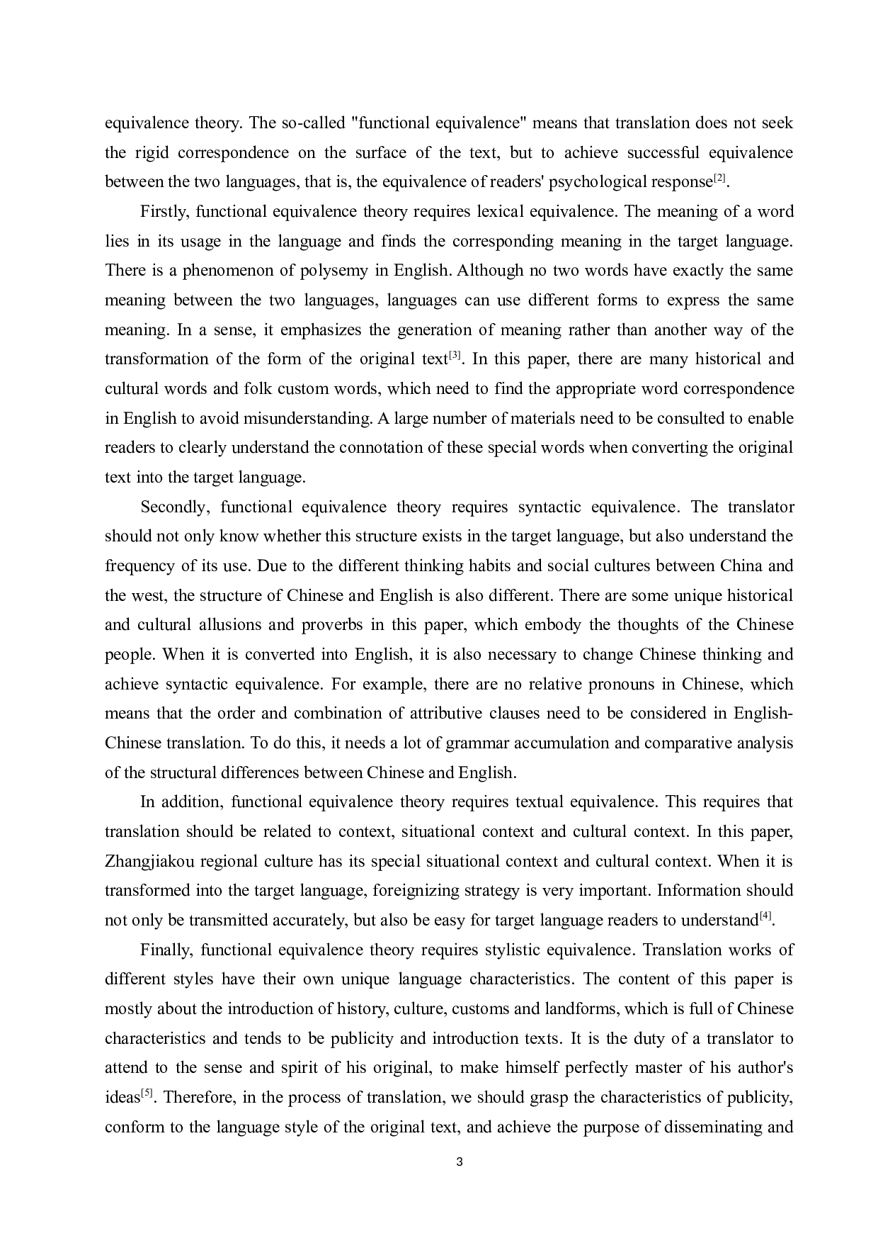 《张家口地域文化元素融入冬奥视觉形象设计之研究》（节选） 汉译英翻译实践报告-12246字.doc 第6页