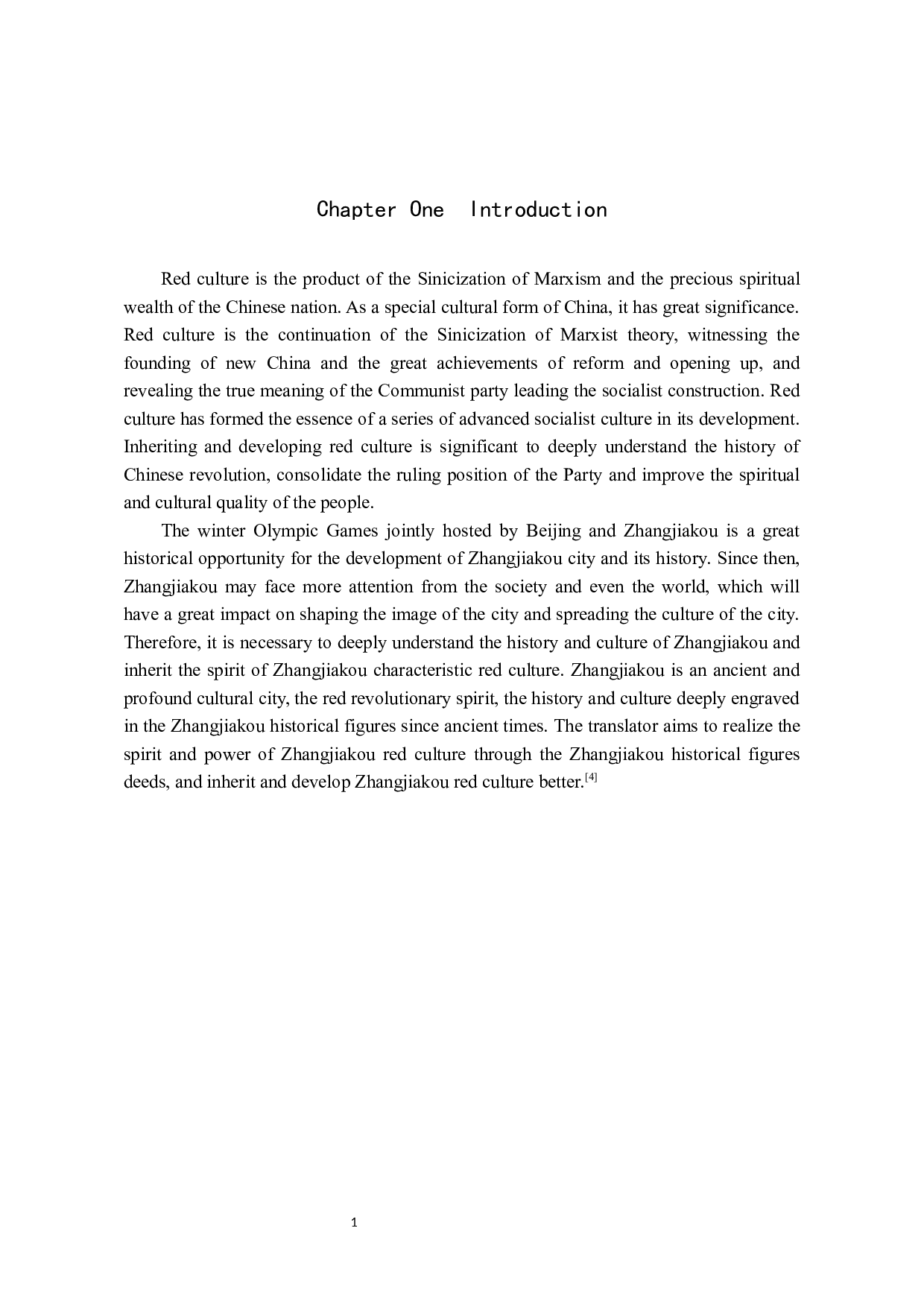 《重温红色记忆，致敬革命先烈》汉译英翻译实践报告-10717字.docx 第4页