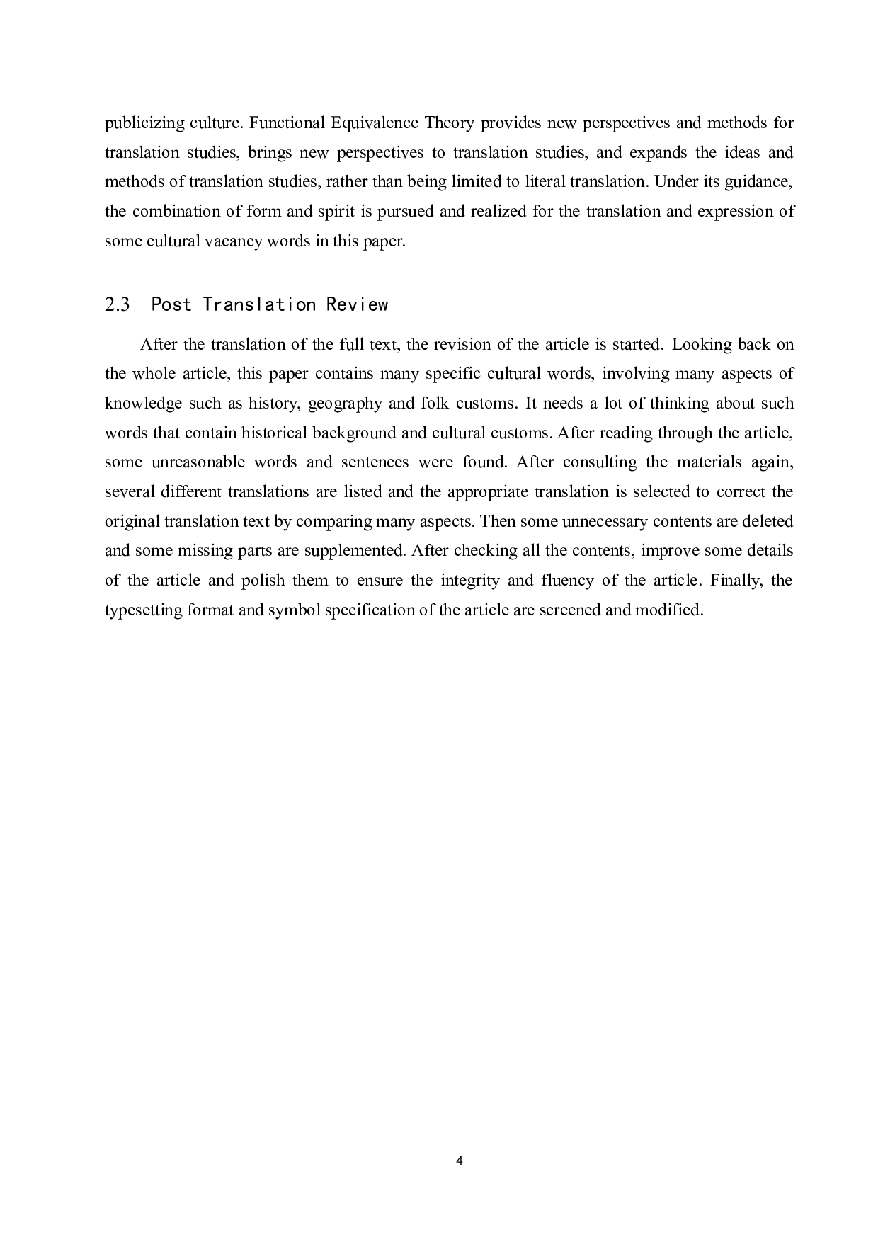 《张家口地域文化元素融入冬奥视觉形象设计之研究》（节选） 汉译英翻译实践报告-12246字.doc 第7页