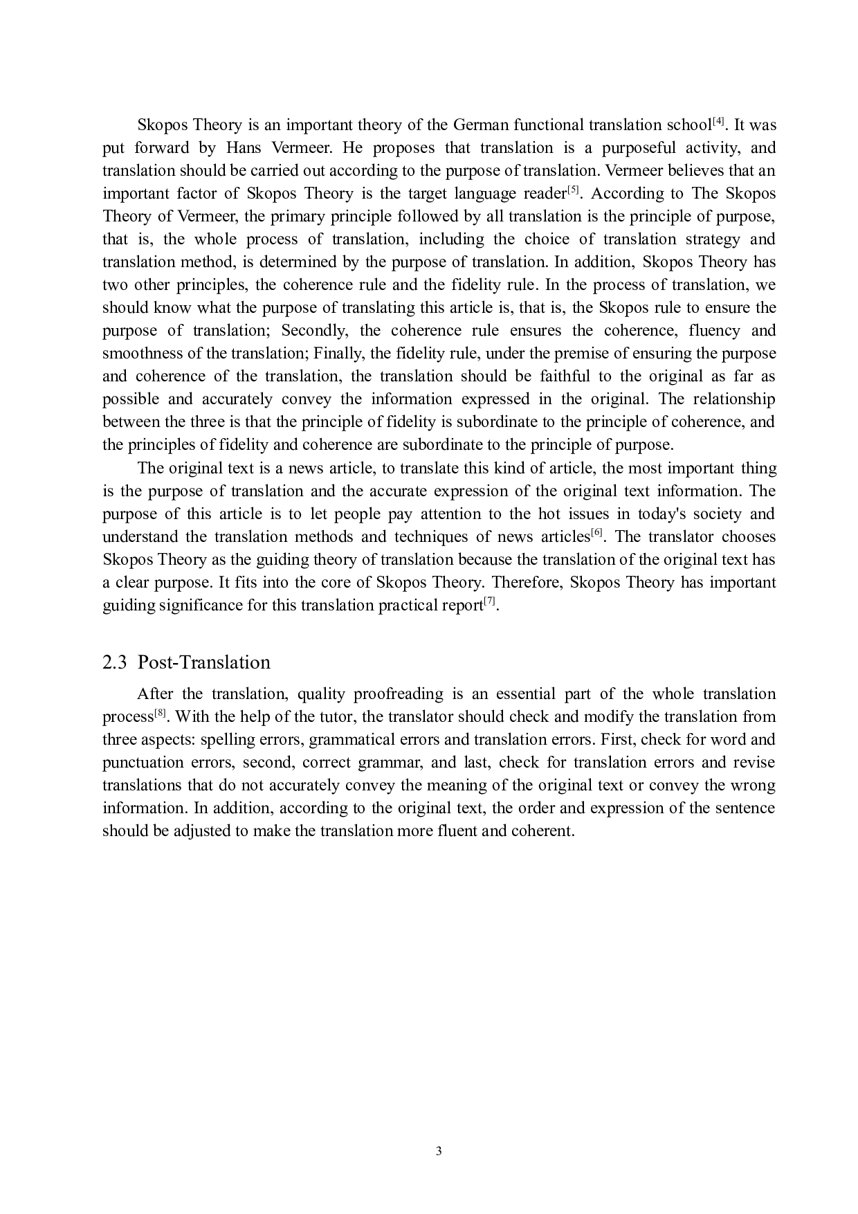 《书店要生存，只能看颜值》（节选）汉译英翻译实践报告-10493字.doc 第6页