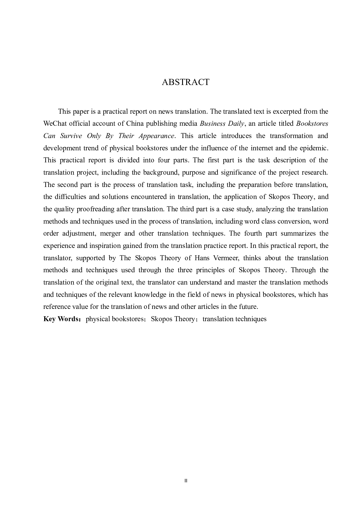 《书店要生存，只能看颜值》（节选）汉译英翻译实践报告-10493字.doc 第2页