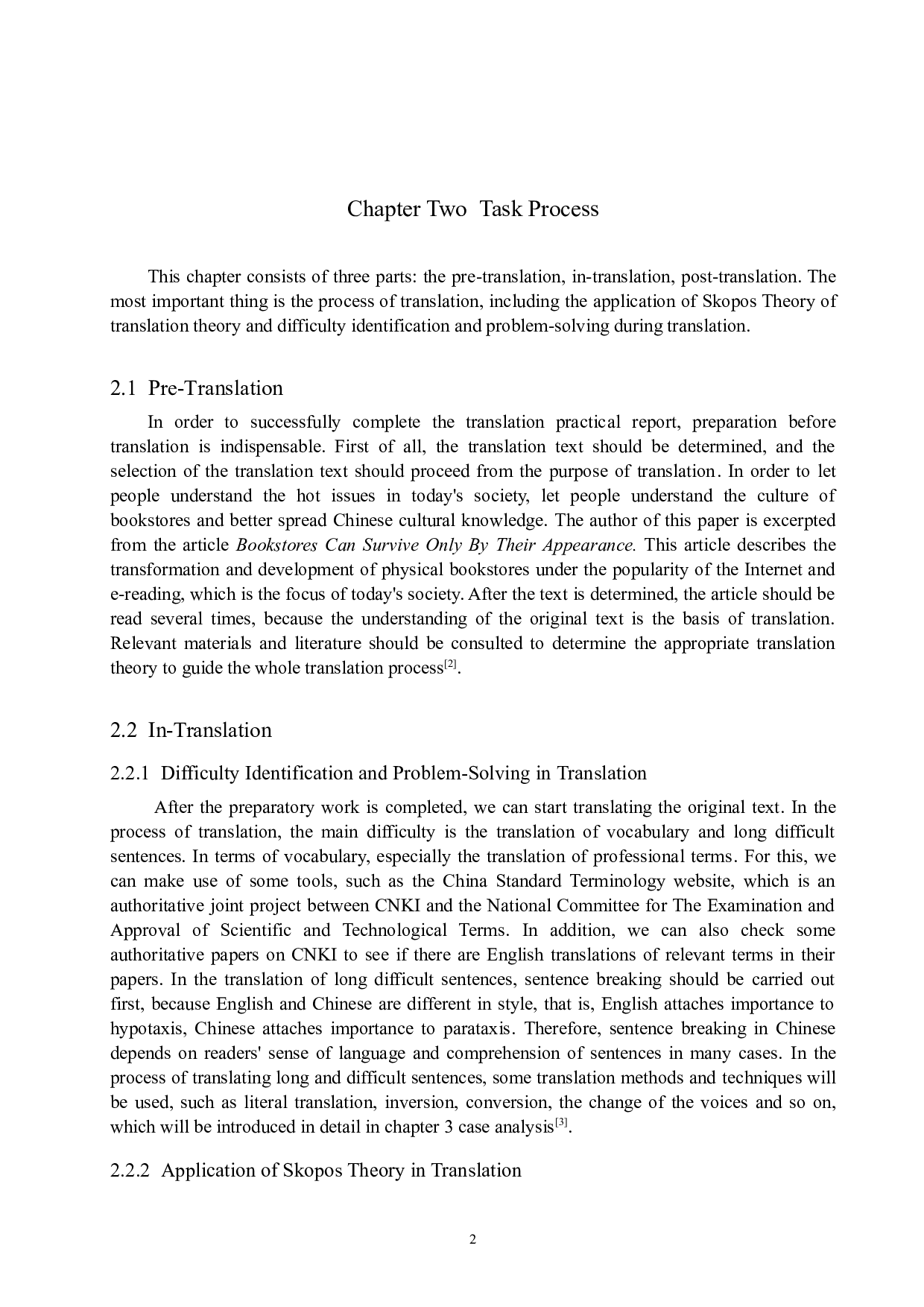 《书店要生存，只能看颜值》（节选）汉译英翻译实践报告-10493字.doc 第5页