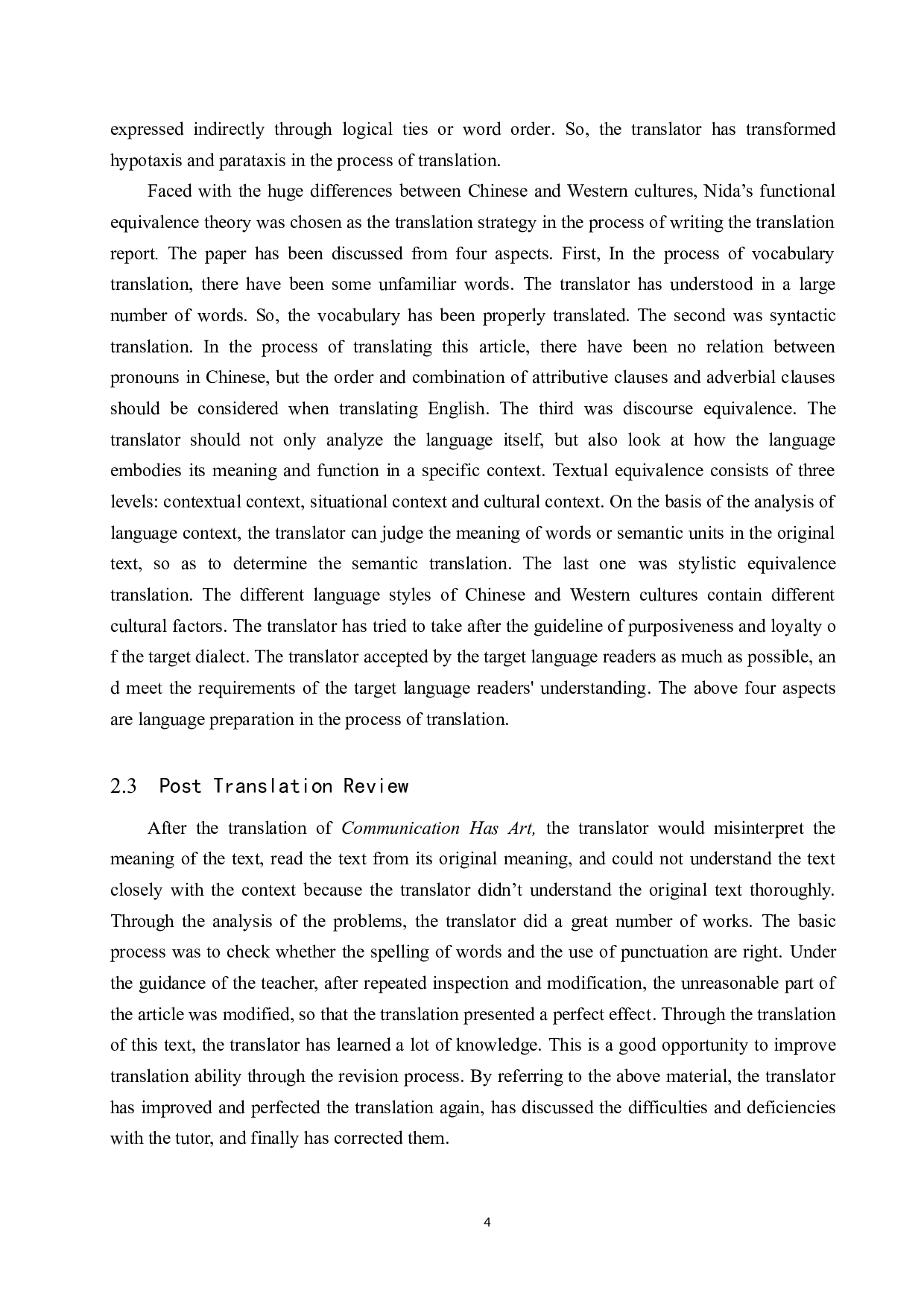 《沟通有艺术》（节选）汉译英翻译实践报告-10487字.doc 第7页