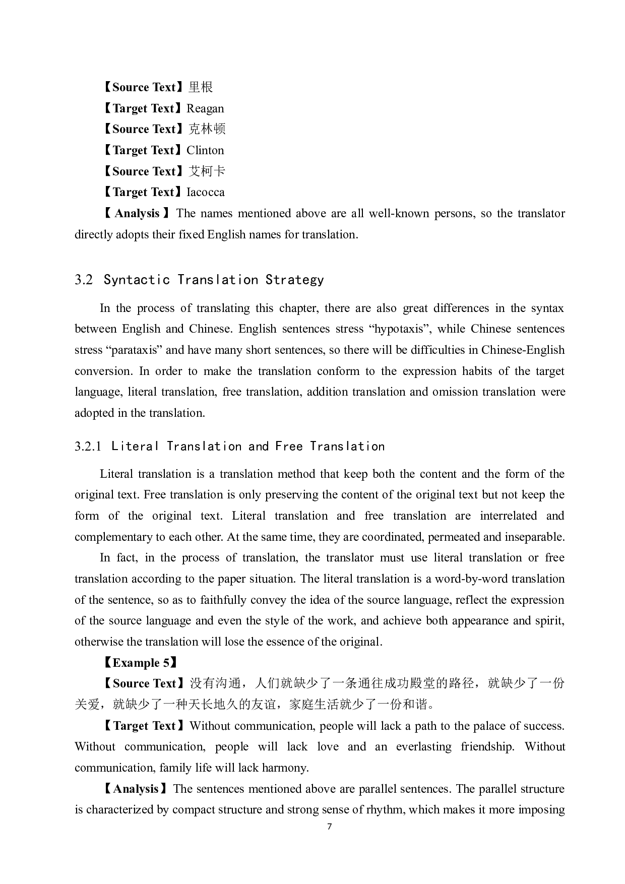 《沟通有艺术》（节选）汉译英翻译实践报告-10487字.doc 第10页