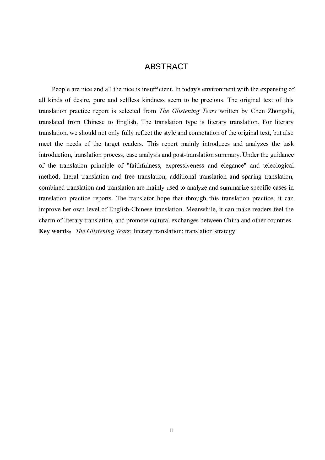 《晶莹的泪珠》（节选） 汉译英翻译实践报告-11054字.doc 第2页