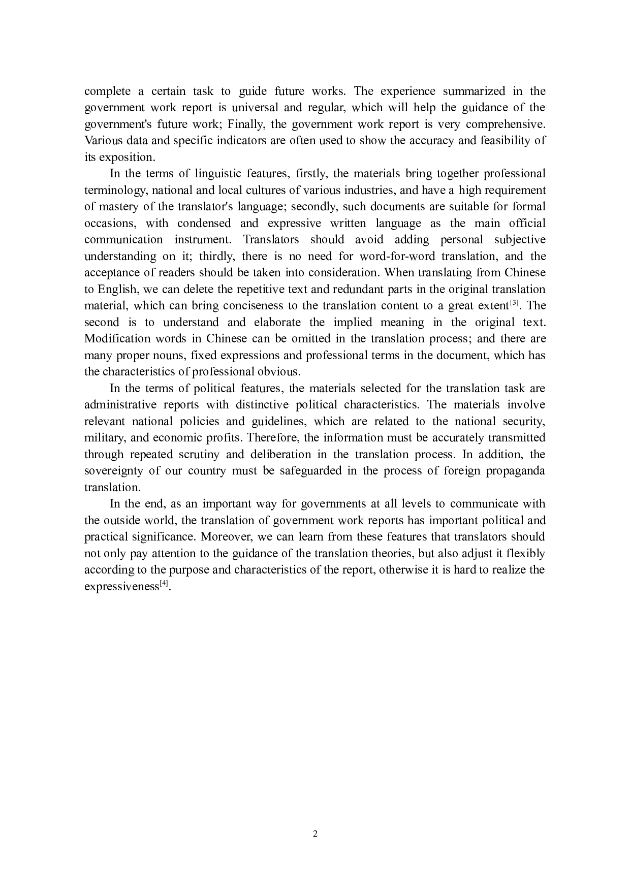 《沙河市第九届人民代表大会第一次会议开幕》汉译英翻译实践报告-13645字.doc 第7页