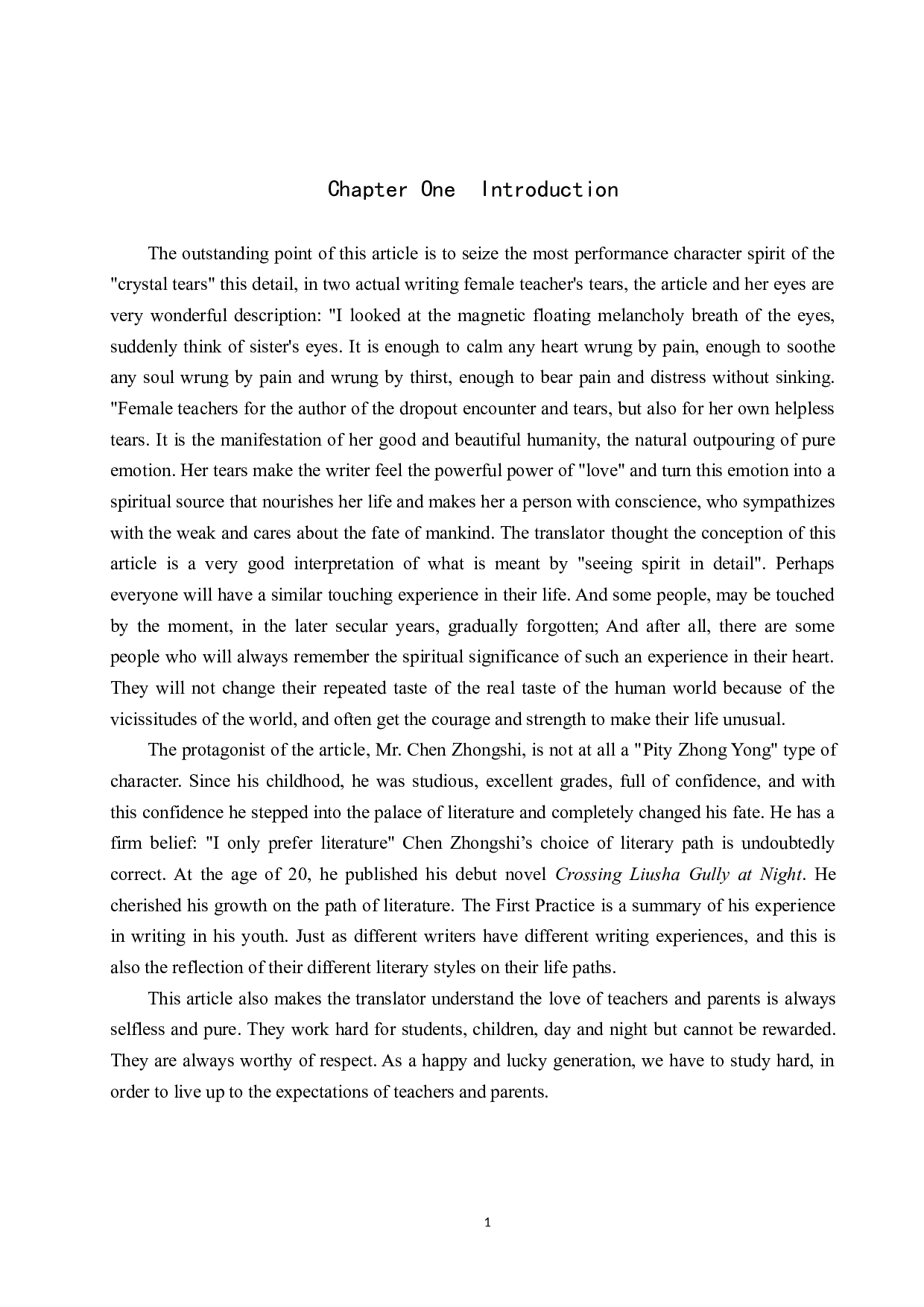 《晶莹的泪珠》（节选） 汉译英翻译实践报告-11054字.doc 第4页