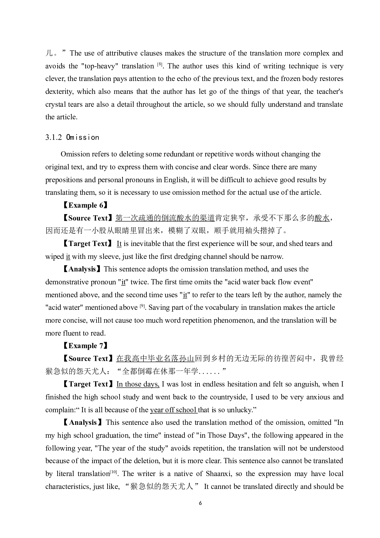 《晶莹的泪珠》（节选） 汉译英翻译实践报告-11054字.doc 第9页