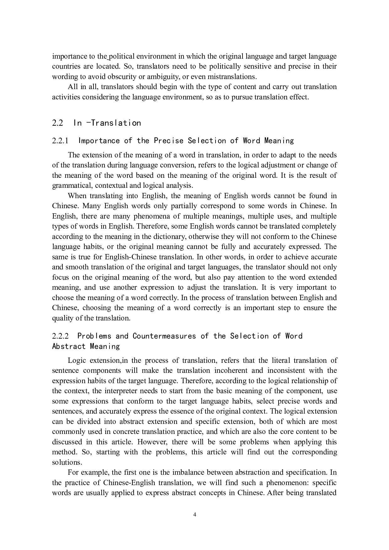 《沙河市第九届人民代表大会第一次会议开幕》汉译英翻译实践报告-13645字.doc 第9页