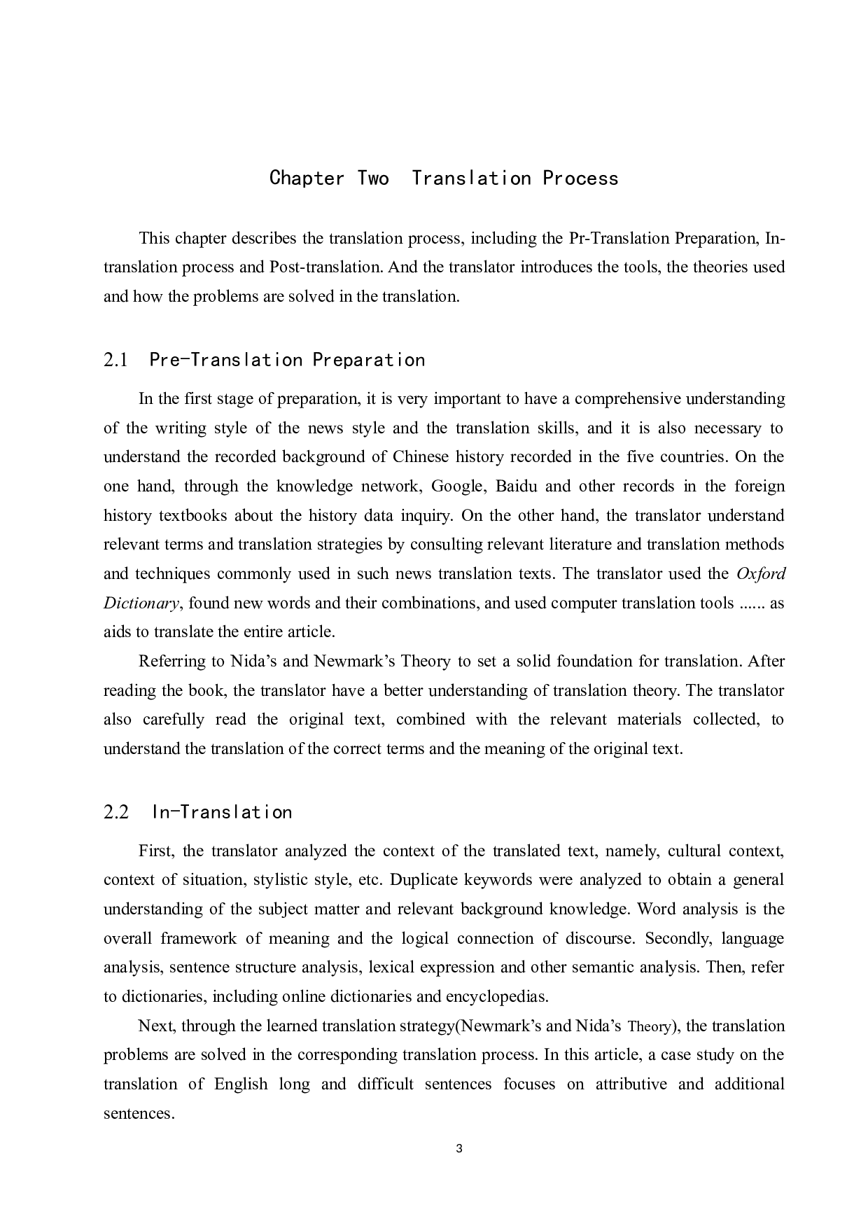 《外国教科书里的中国什么样》节选 汉译英翻译实践报告-12584字.docx 第6页