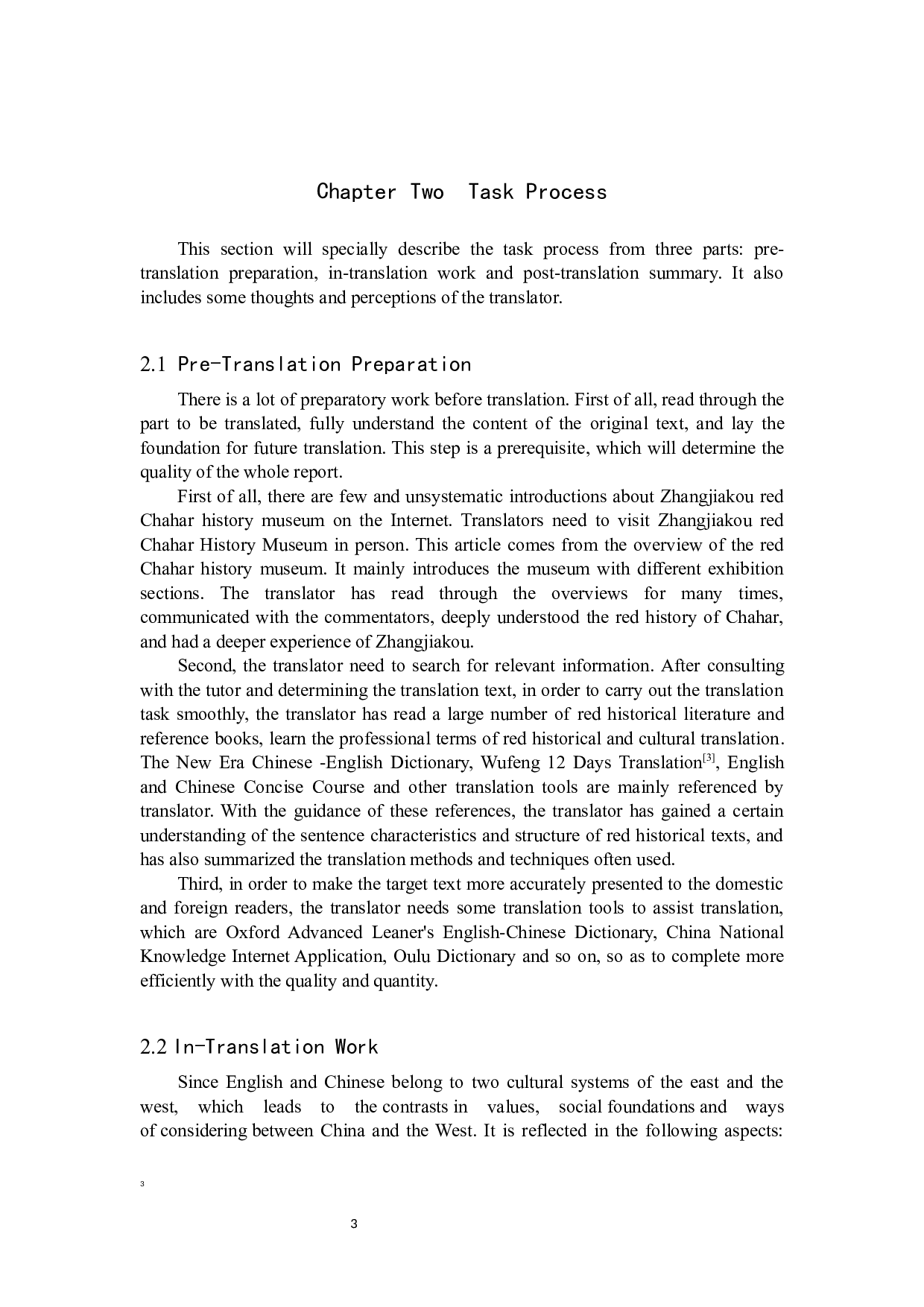 《红色察哈尔革命历史博物馆讲解词》汉译英翻译实践报告-10709字.docx 第6页