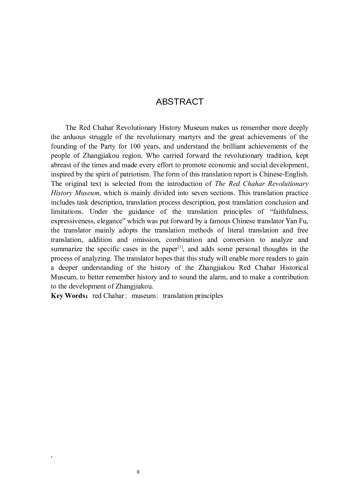 《红色察哈尔革命历史博物馆讲解词》汉译英翻译实践报告-10709字.docx 第2页