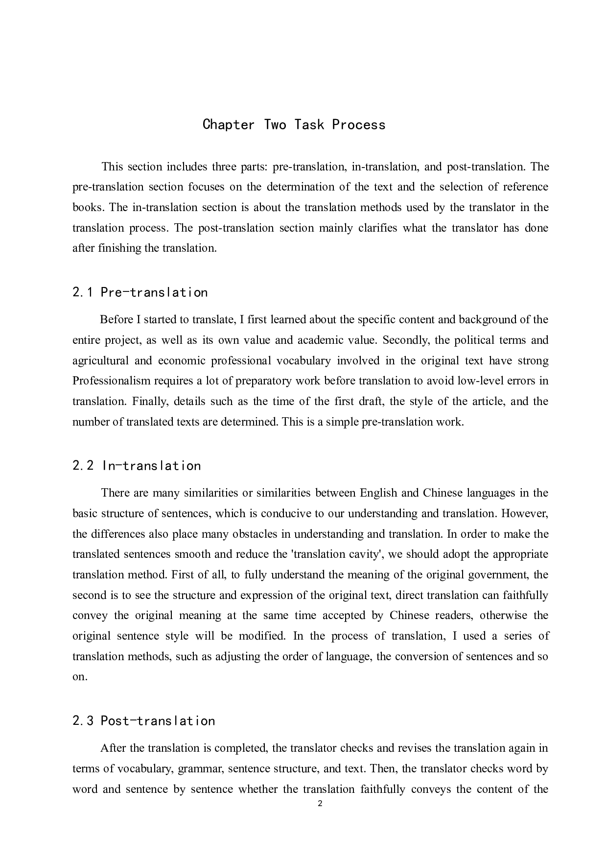 《粮食节约行动方案》汉译英翻译实践报告-11474字.doc 第5页