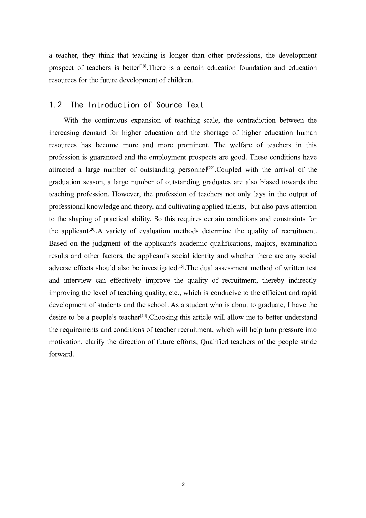 《平乡县人力资源和社会保障局2021年公开招聘教师公告》中译英翻译实践报告-11485字.doc 第5页