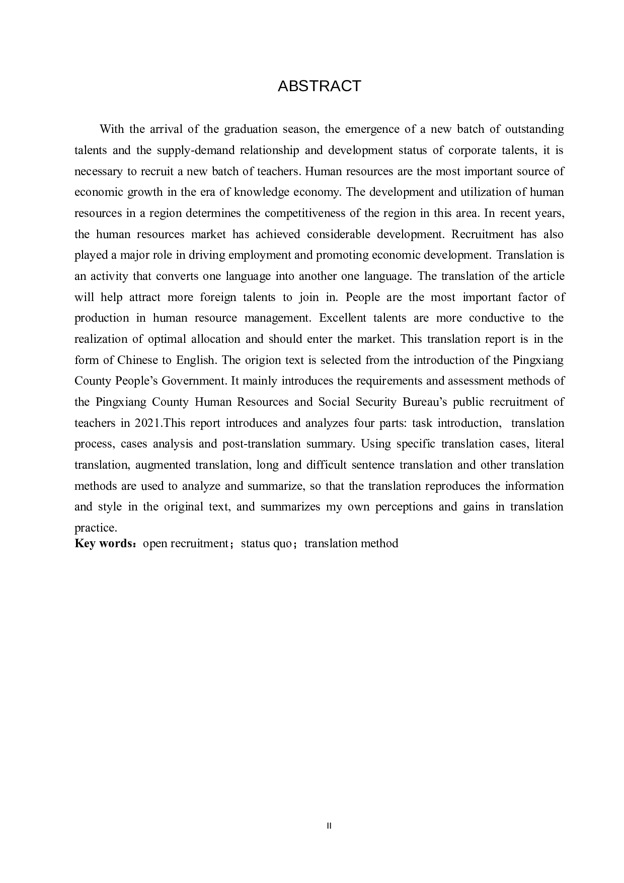 《平乡县人力资源和社会保障局2021年公开招聘教师公告》中译英翻译实践报告-11485字.doc 第2页