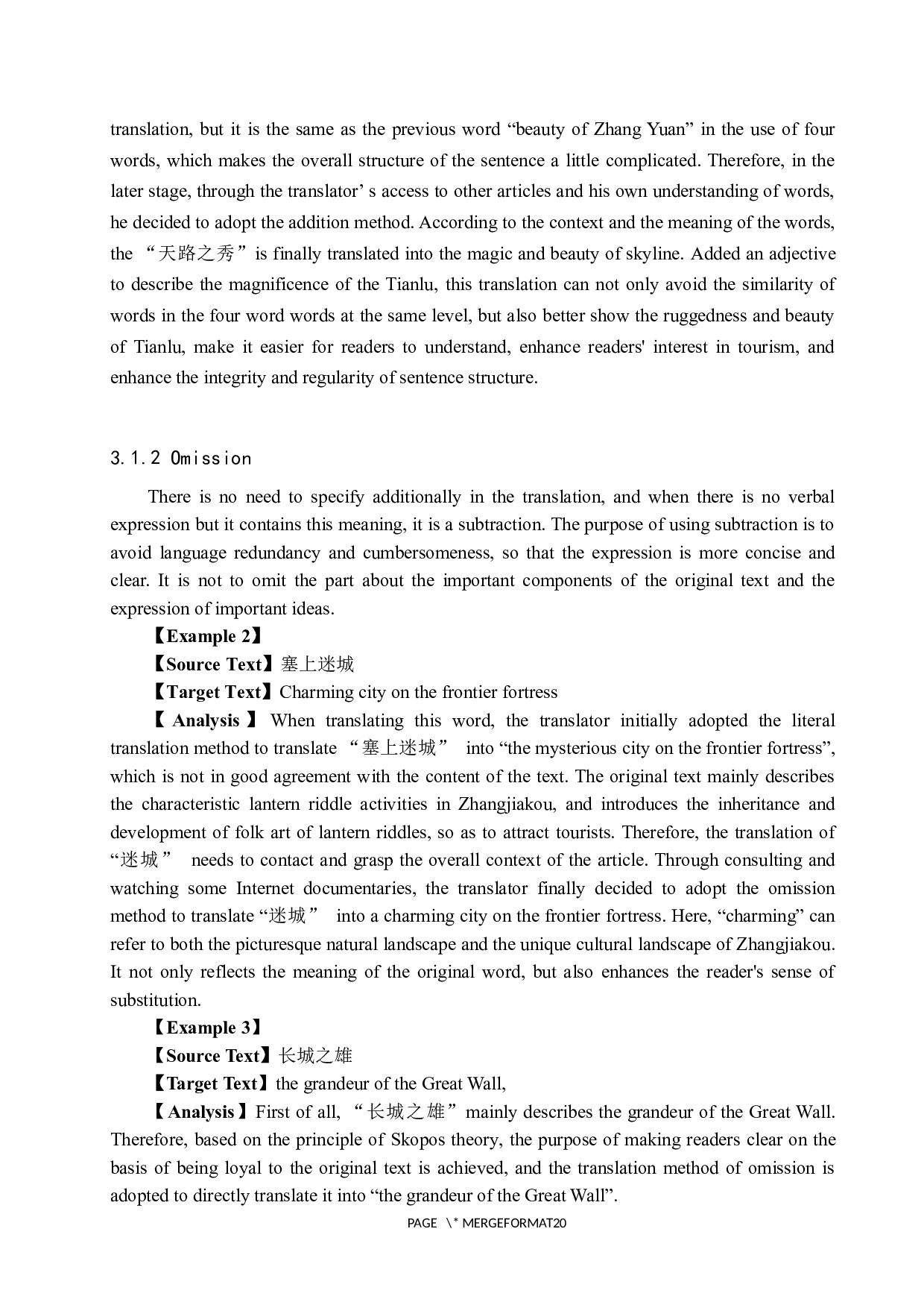 《河北张家口灯谜传承发展》（节选）汉译英翻译实践报告-9731字.docx 第9页