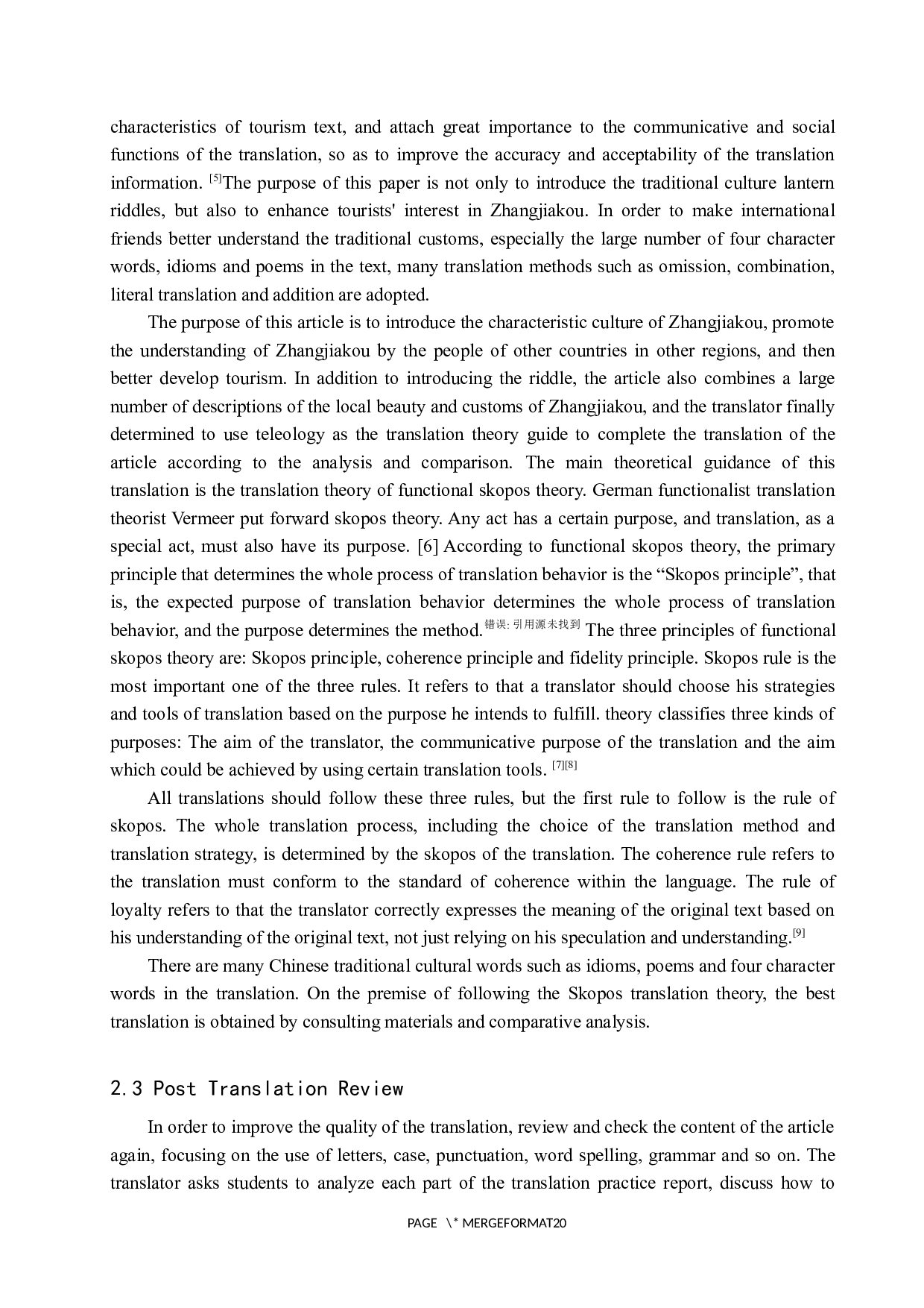 《河北张家口灯谜传承发展》（节选）汉译英翻译实践报告-9731字.docx 第6页