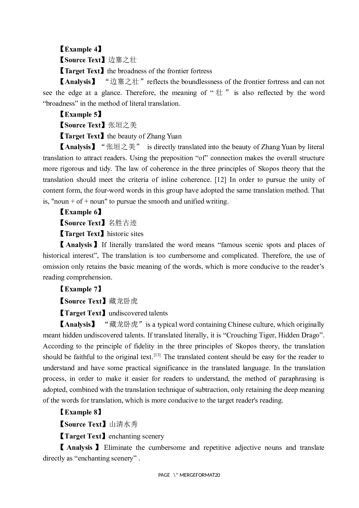 《河北张家口灯谜传承发展》（节选）汉译英翻译实践报告-9731字.docx 第10页