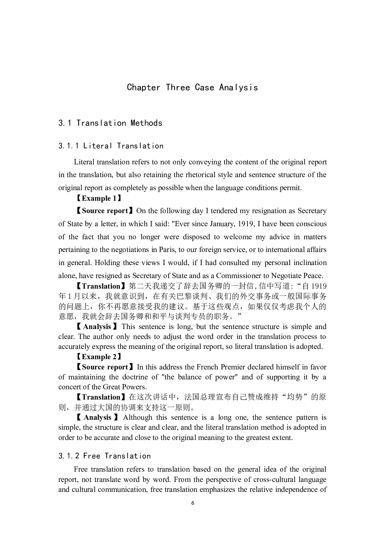 《和平与谈判》（节选）英译汉 翻译实践报告-14867字.docx 第9页