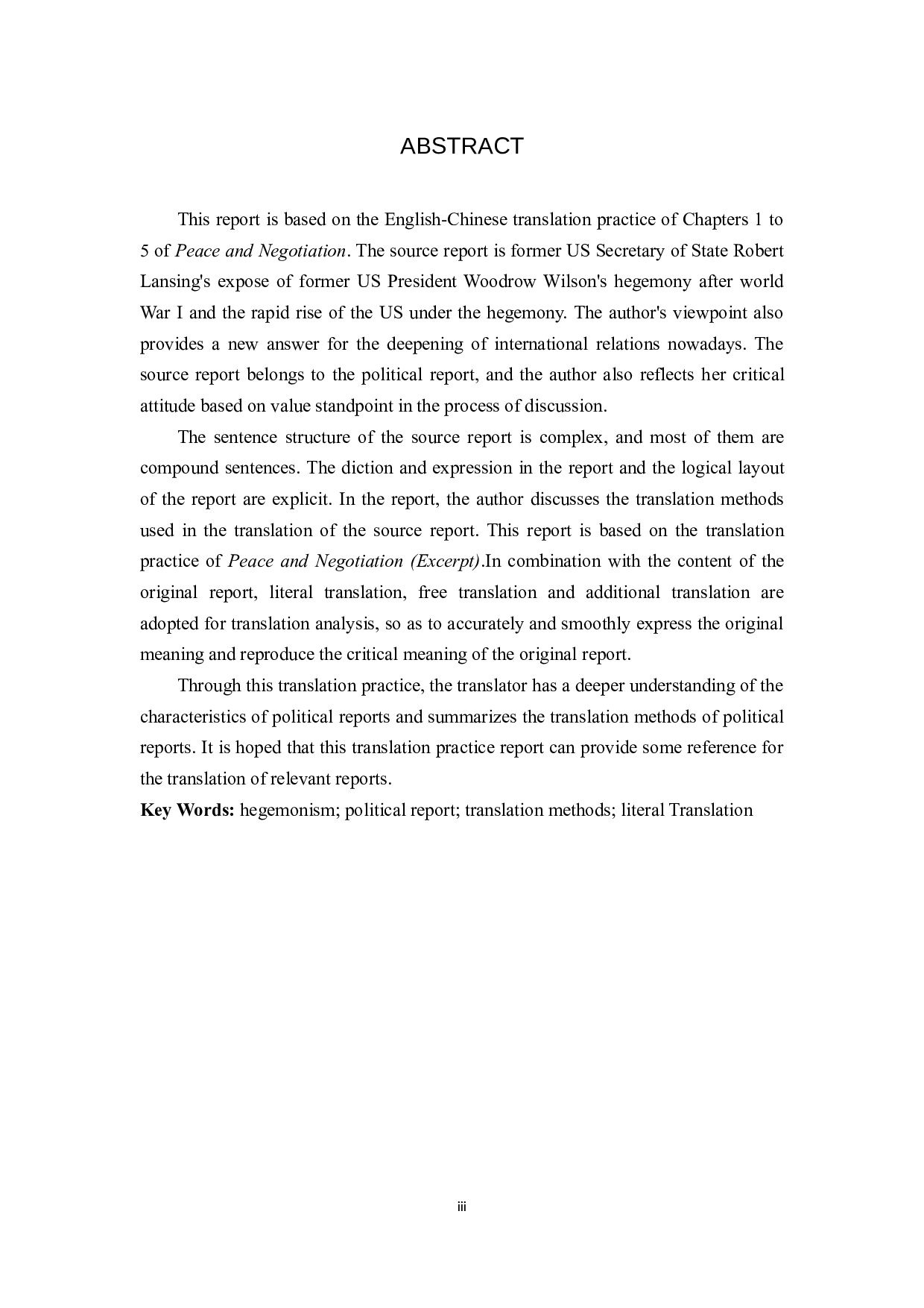 《和平与谈判》（节选）英译汉 翻译实践报告-14867字.docx 第2页