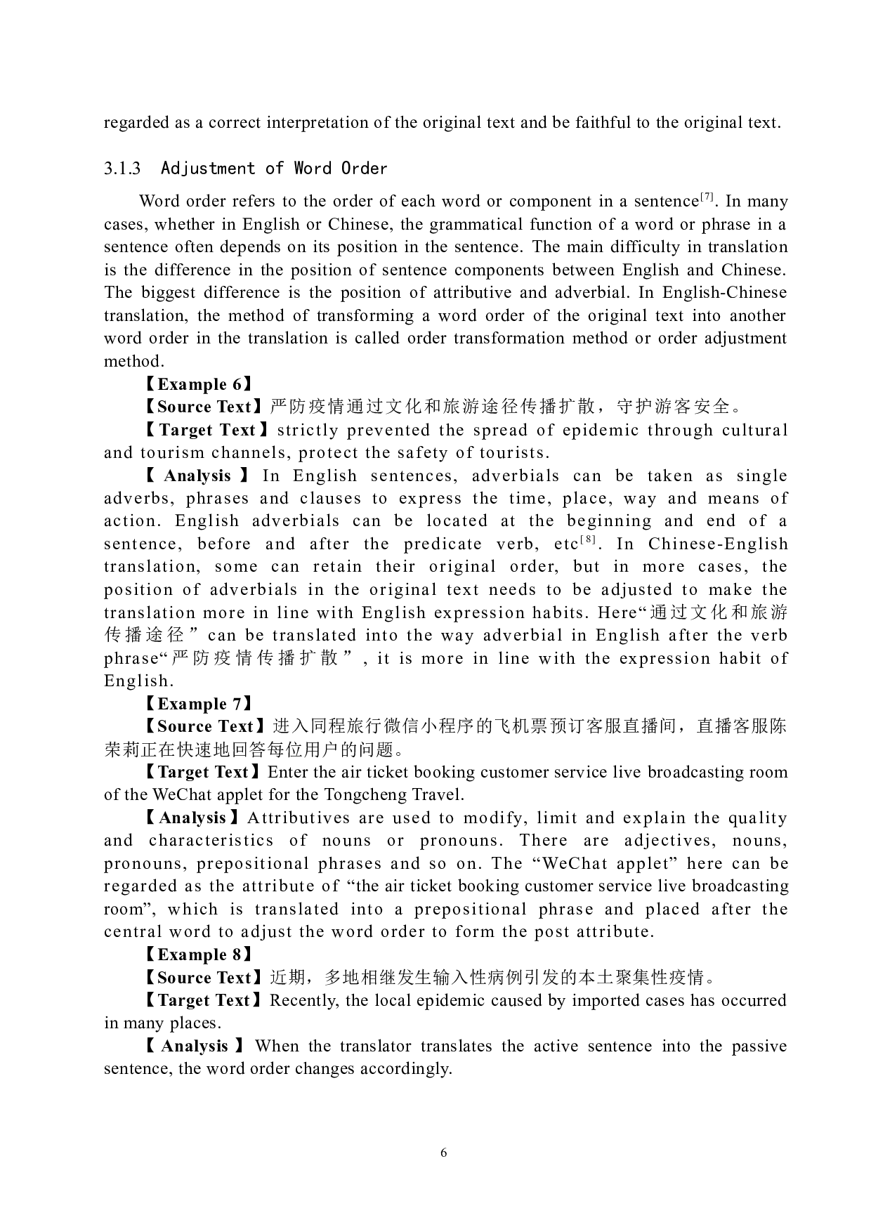 《一群暖心的人》（节选）汉译英翻译-11031字.docx 第9页