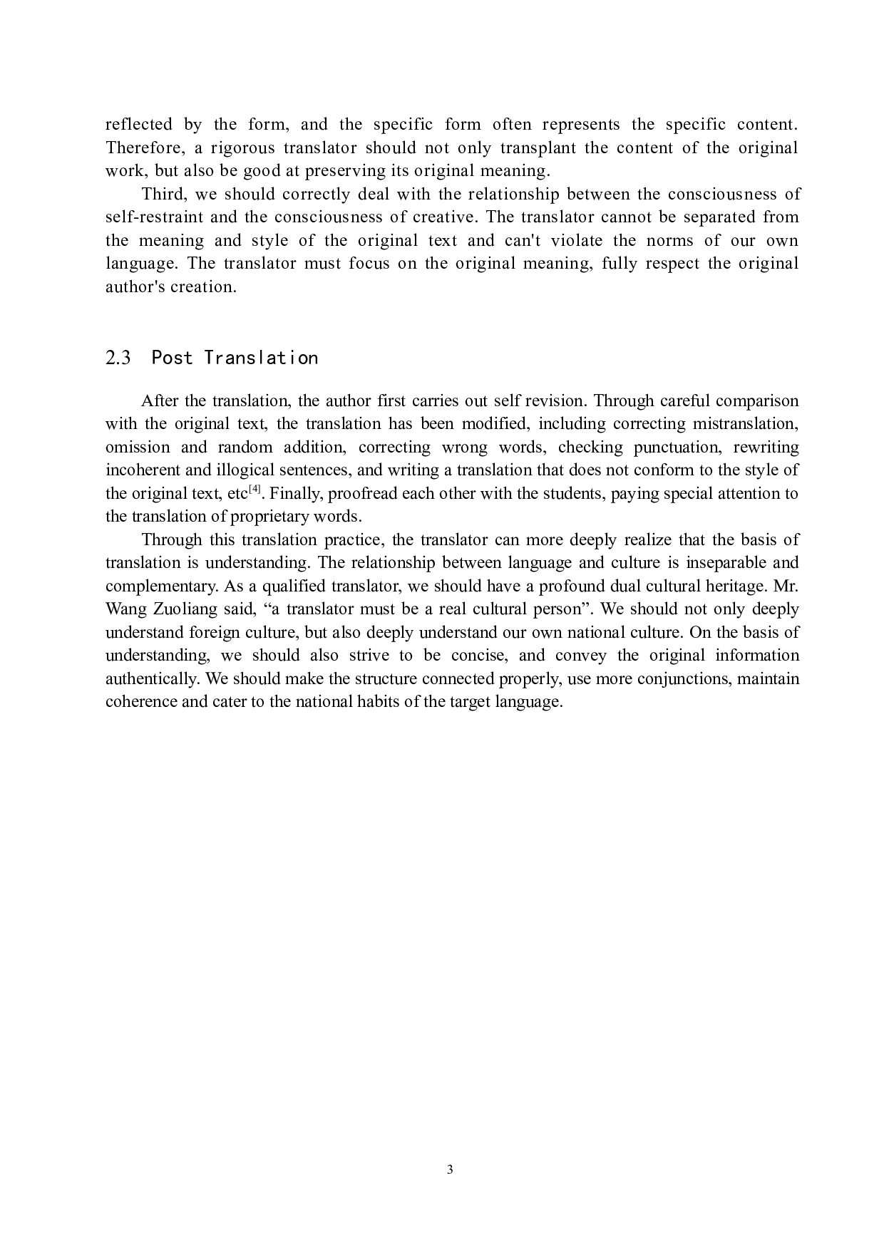 《一群暖心的人》（节选）汉译英翻译-11031字.docx 第6页