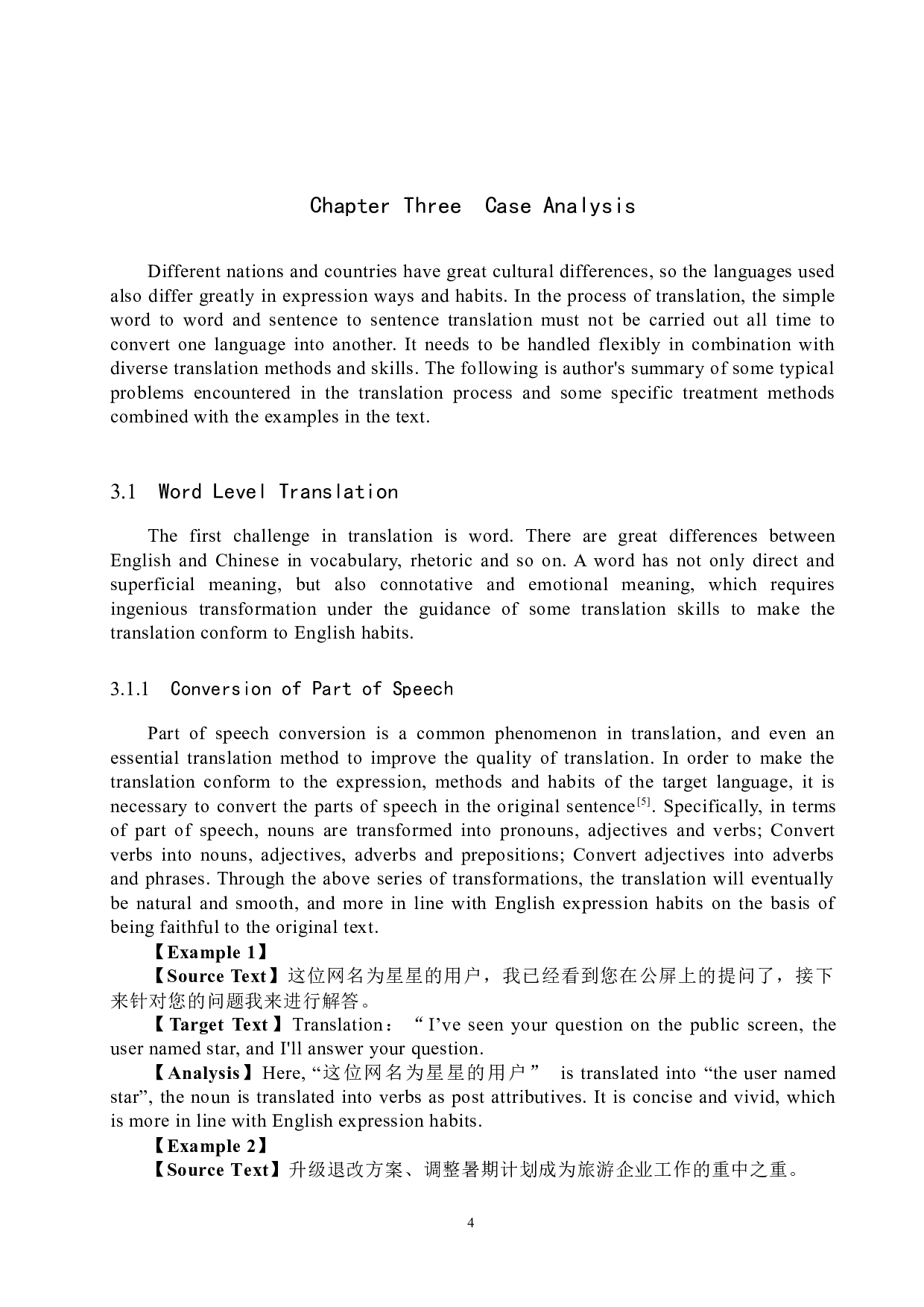 《一群暖心的人》（节选）汉译英翻译-11031字.docx 第7页